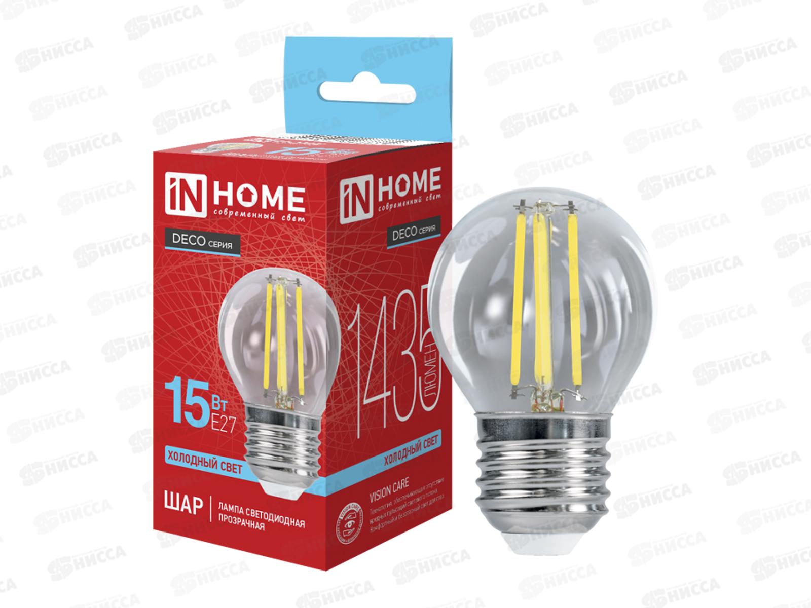 Лампа светодиодная IN HOME LED-ШАР-deco 15Вт E27 6500К 1435Лм ПР*50