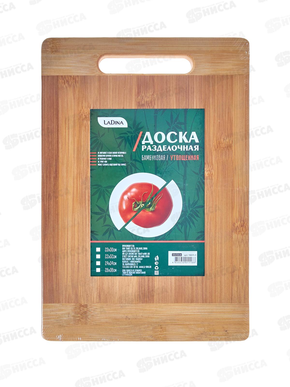 Доска разделочная бамбук 20*30*2 10011-1 *30