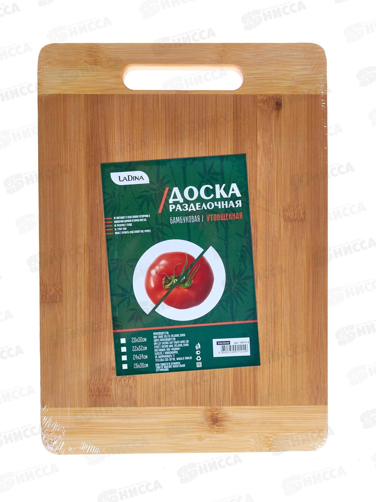 Доска разделочная бамбук 22*32*2 10011-2 *30
