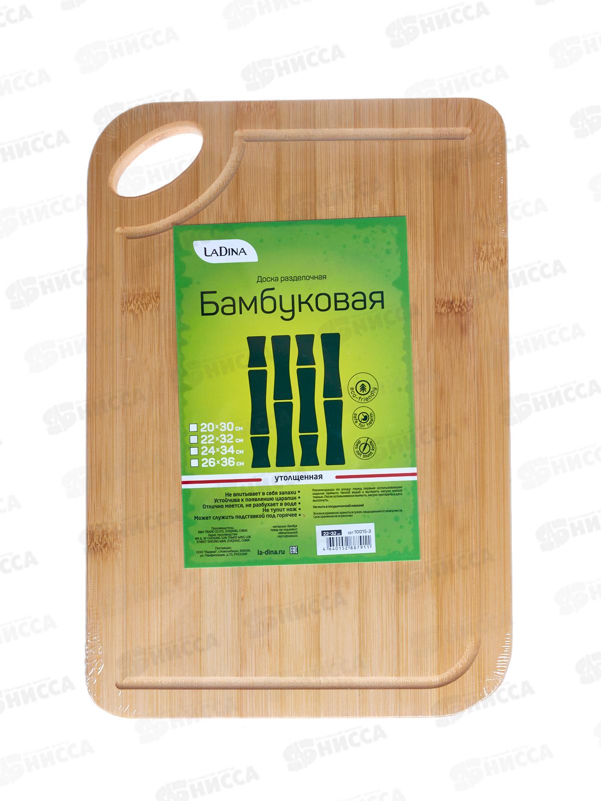 Доска разделочная бамбук 22*32*2 10015-2 *30