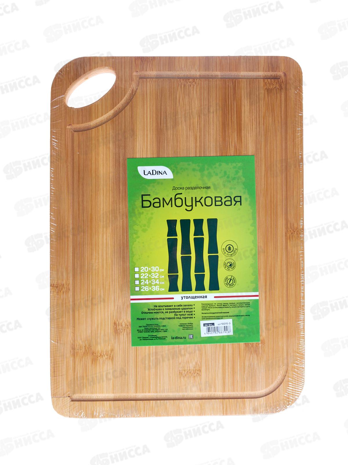 Доска разделочная  бамбук 24*34*2 10015-3 *30