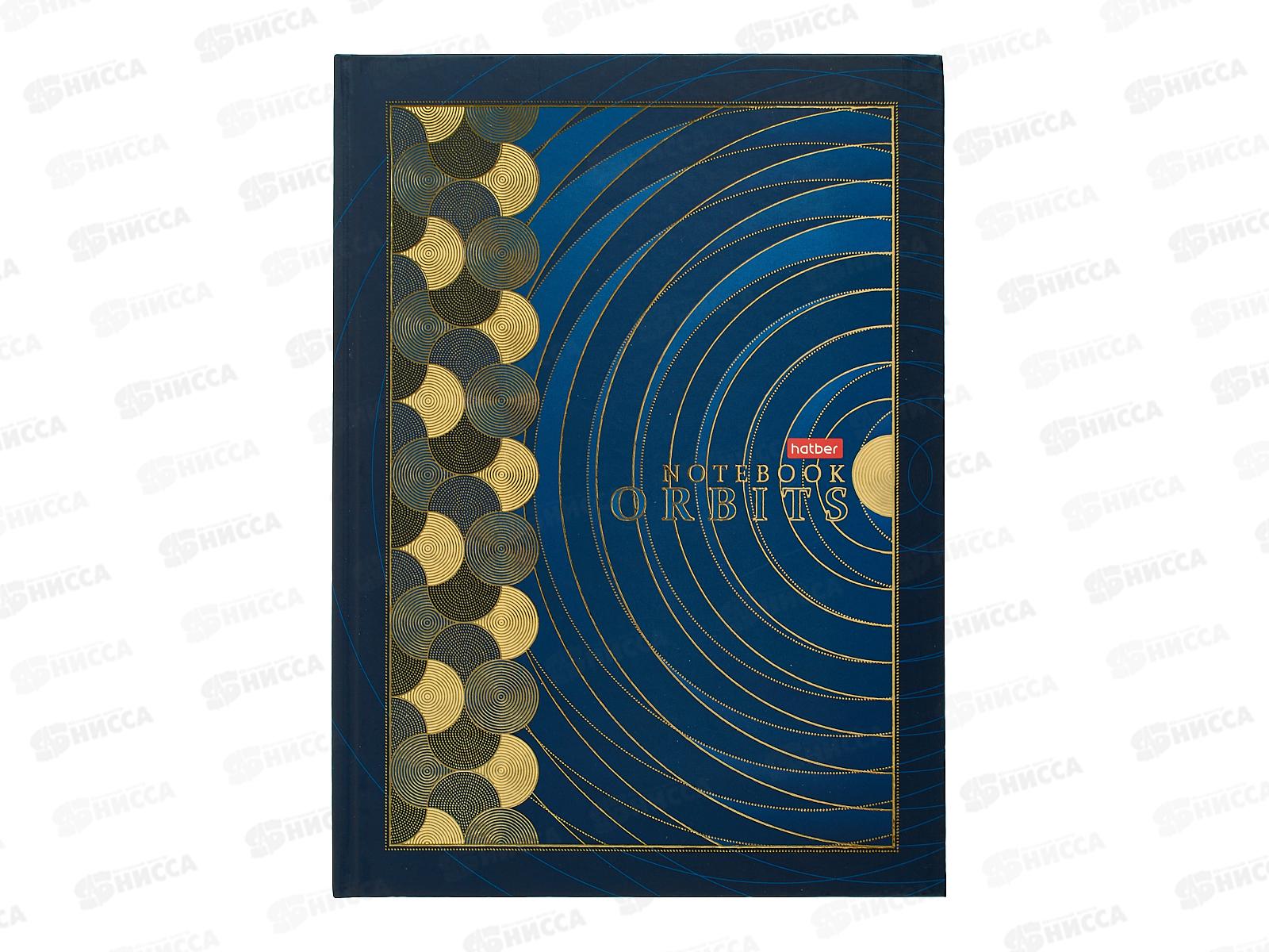 Бизнес-блокнот 80л Hatber А4 Притяжение,тв.кл., 23794  *20