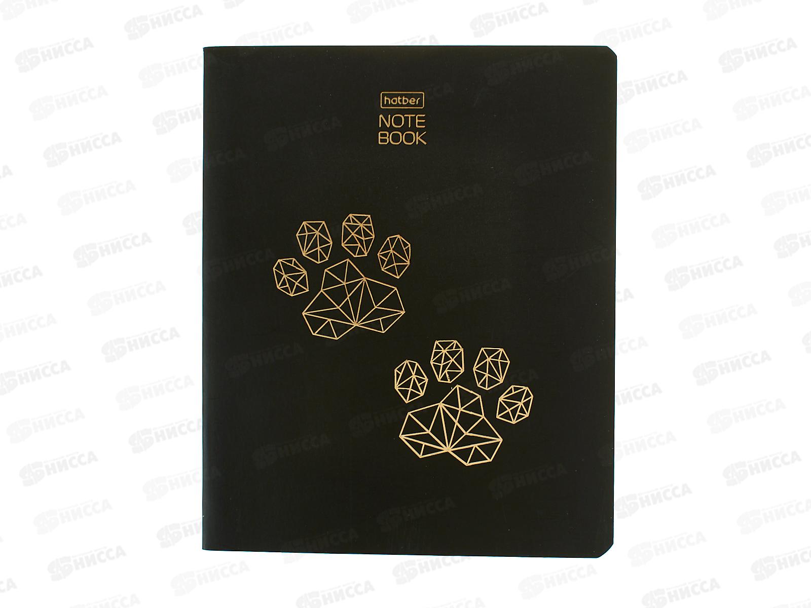 Тетрадь 48л кл. Hatber Golden dream 093217  *5/60