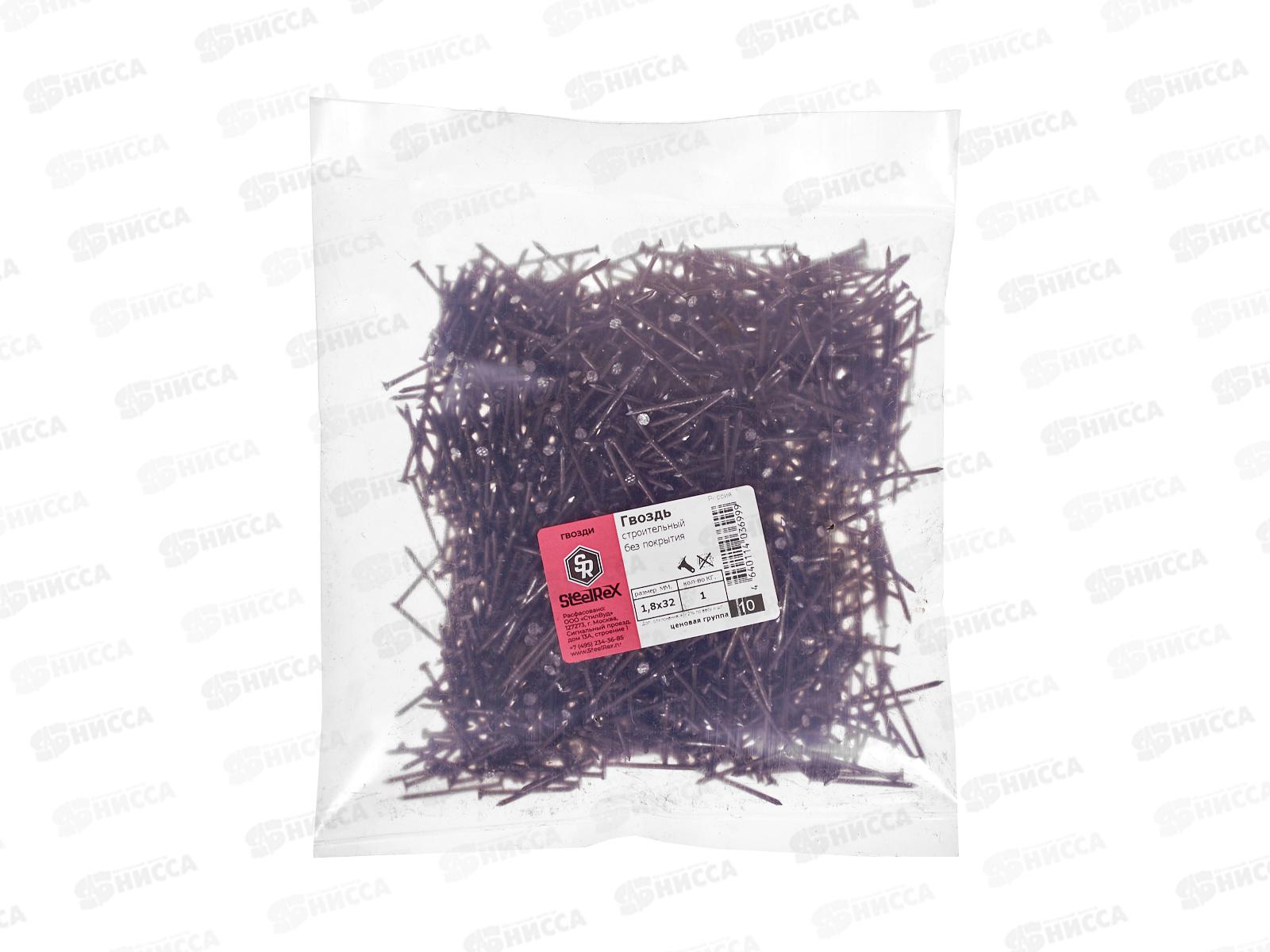 Гвозди строительные, чёрные 1,8х32  1кг SR