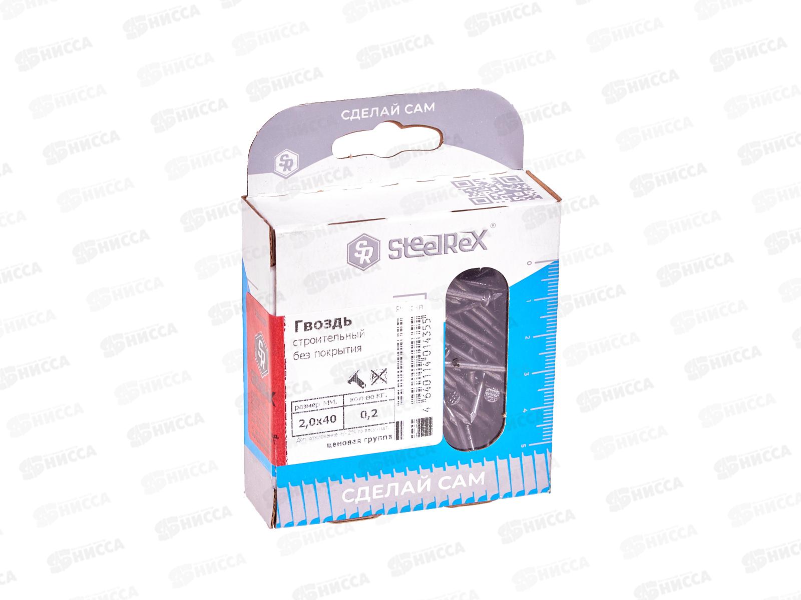 Гвозди строительные, чёрные 2,0*40 кор. с ок. - 200г SR