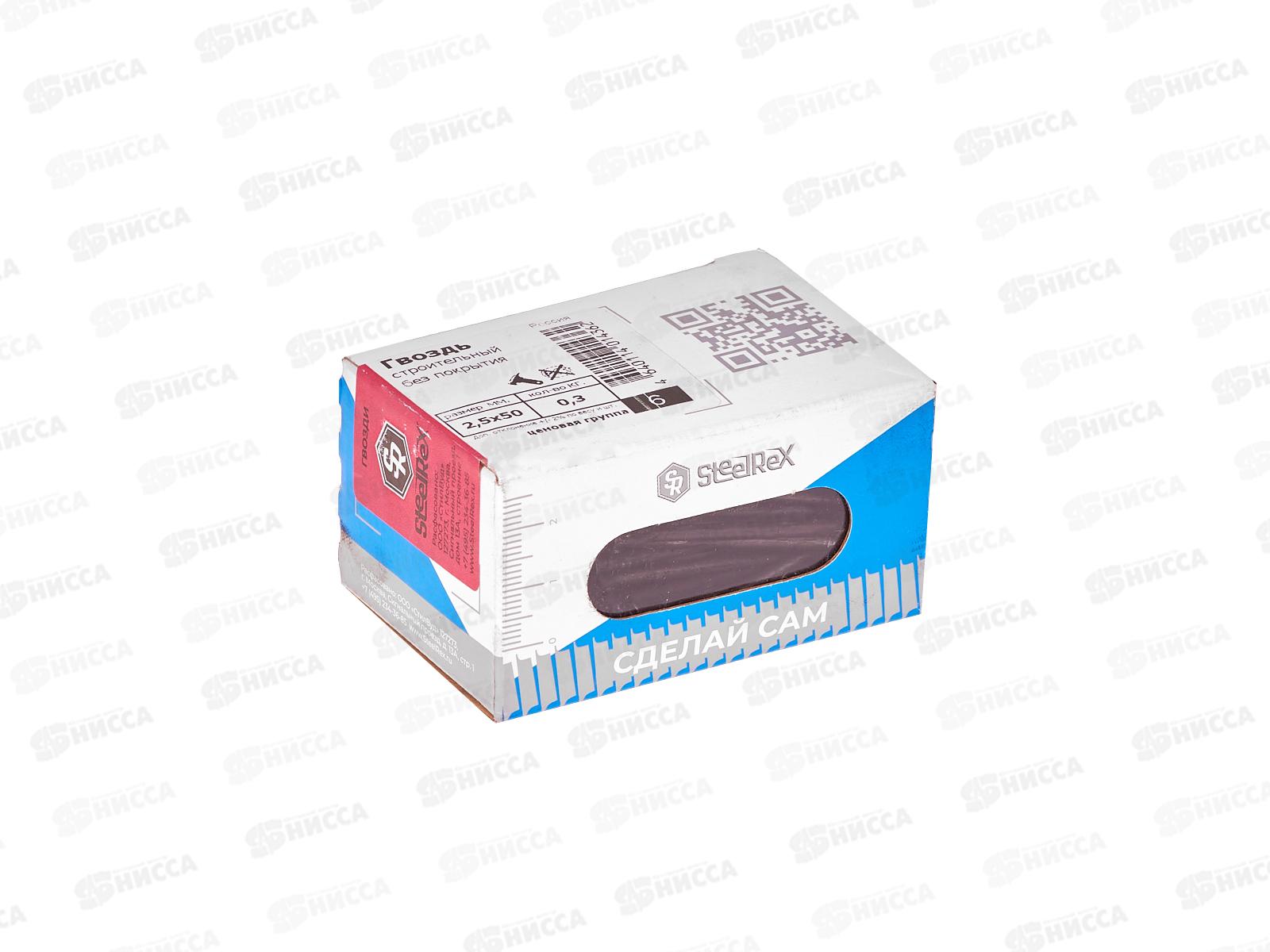 Гвозди строительные, чёрные 2,5*50 кор. с ок. - 300г SR