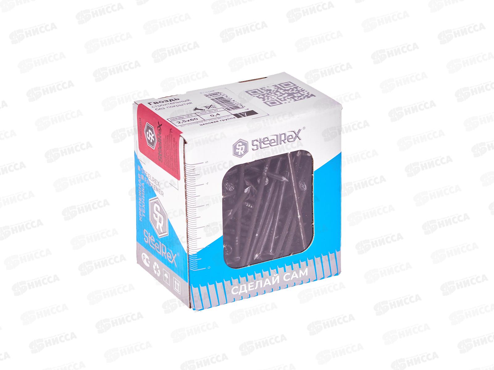 Гвозди строительные, чёрные 2,5*60 кор. с ок. - 400г SR