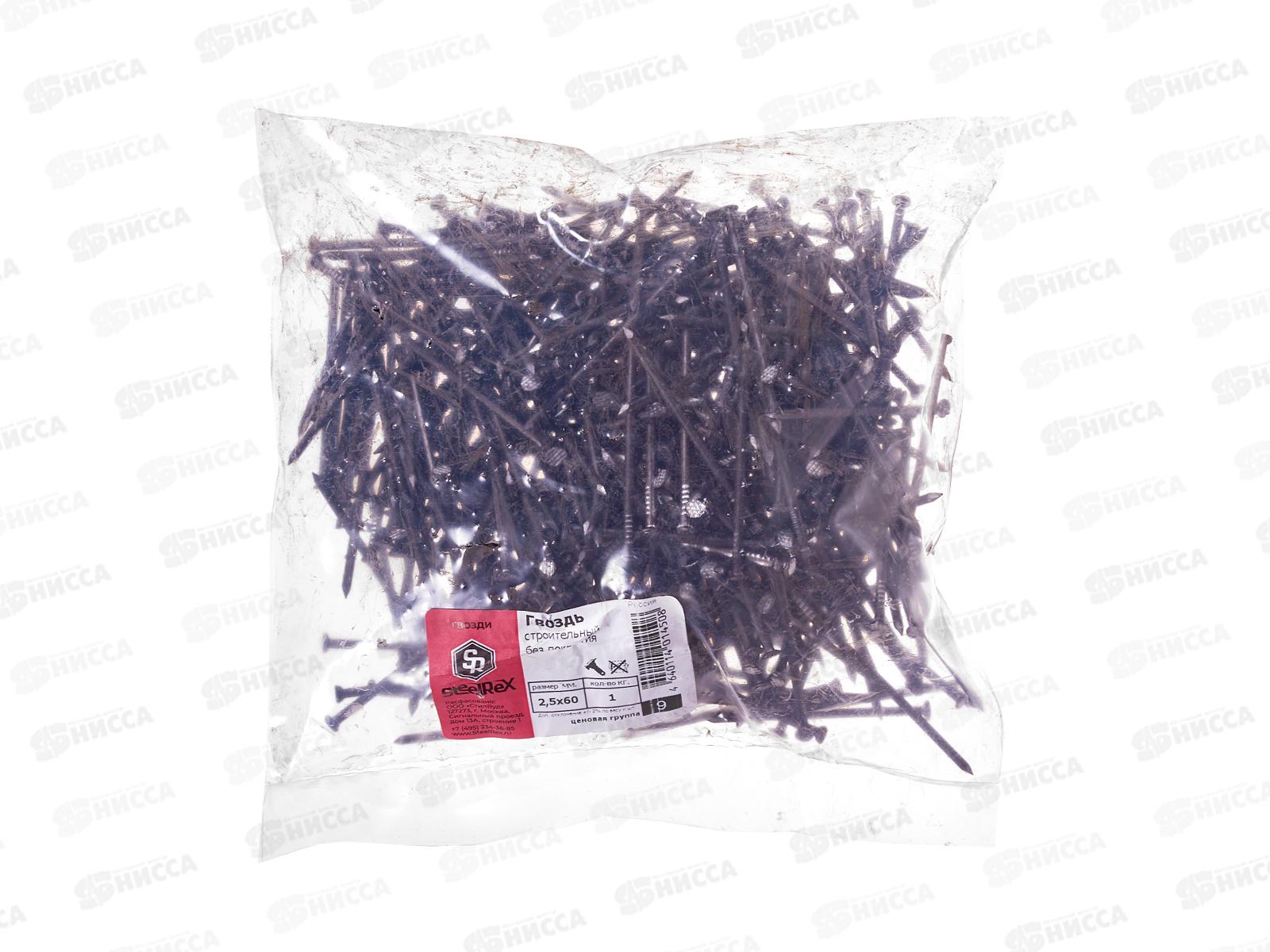 Гвозди строительные, чёрные 2,5*60  1кг SR