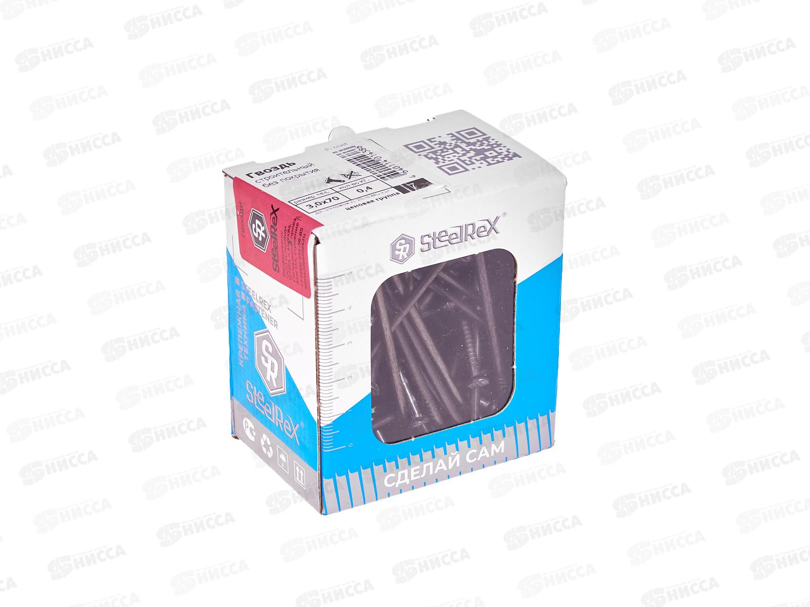 Гвозди строительные, чёрные 3,0*70 кор. с ок. - 400г SR