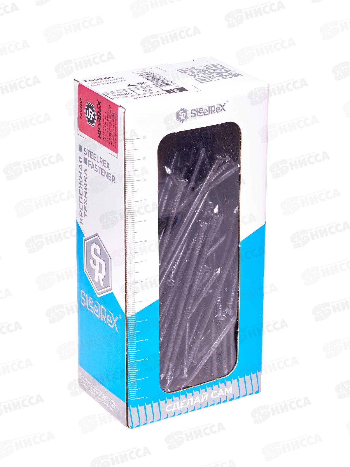 Гвозди строительные, чёрные 3,0*80 кор. с ок. - 600г SR