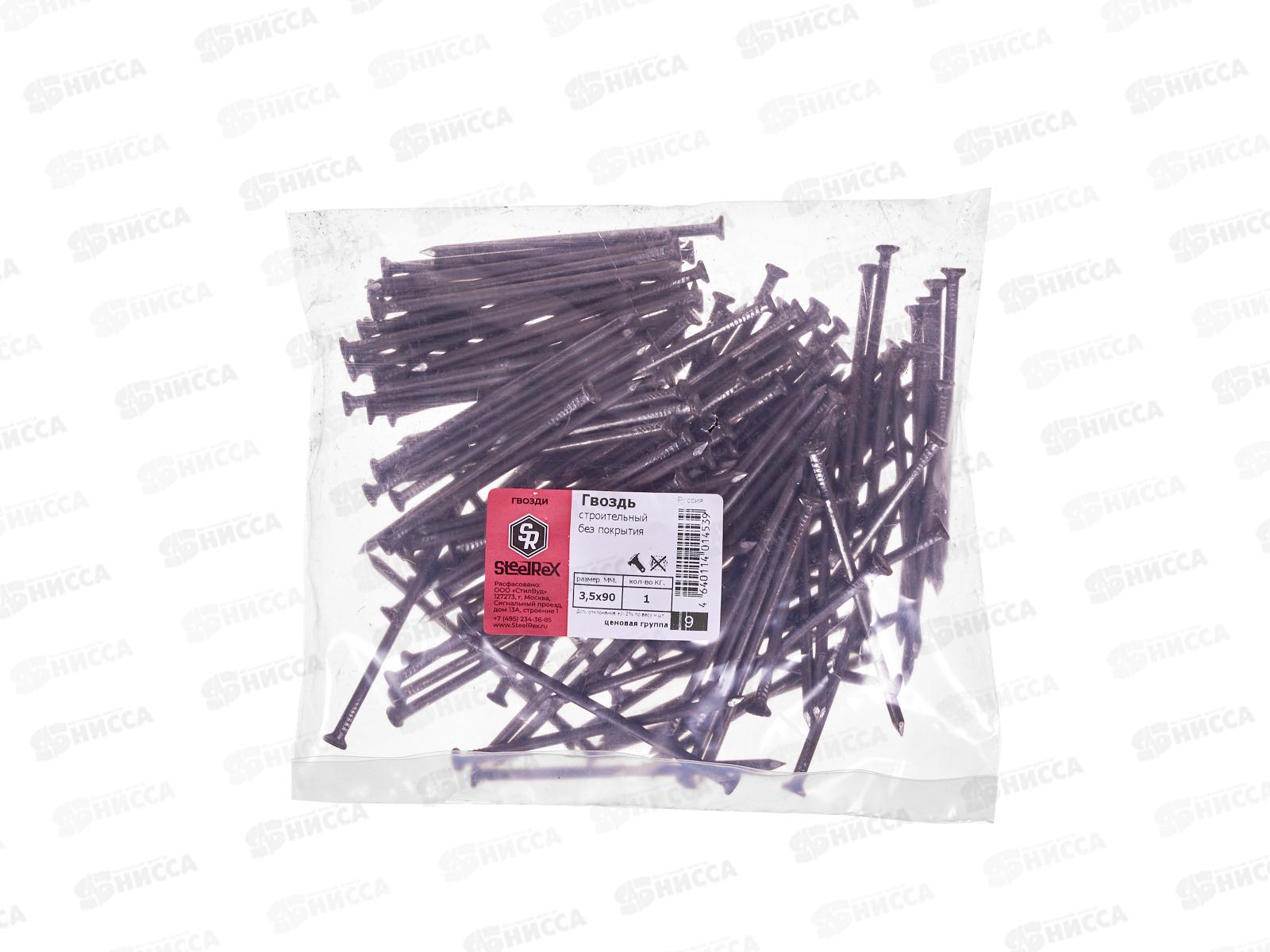 Гвозди строительные, чёрные 3,5*90  1кг SR