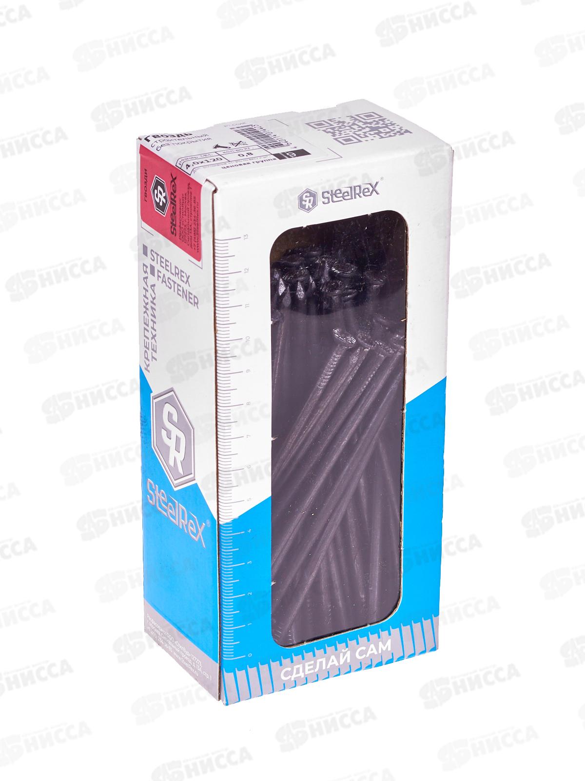 Гвозди строительные, чёрные 4,0*120 кор. с ок. - 800г SR