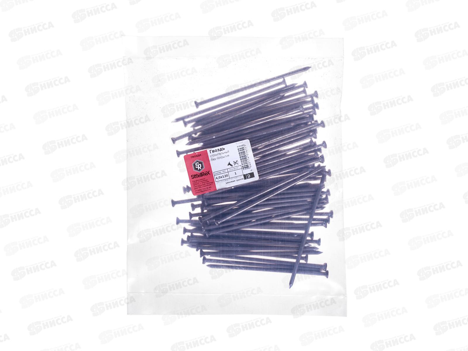 Гвозди строительные, чёрные 4,0*120  1кг SR