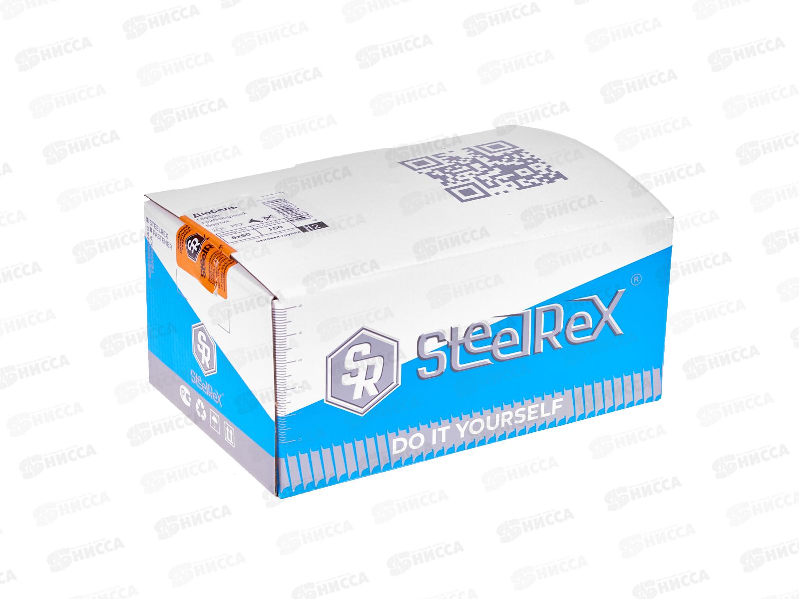 Дюбель-гвоздь, грибовидный бортик РОССИЯ  6*60 кор. - 150шт SR