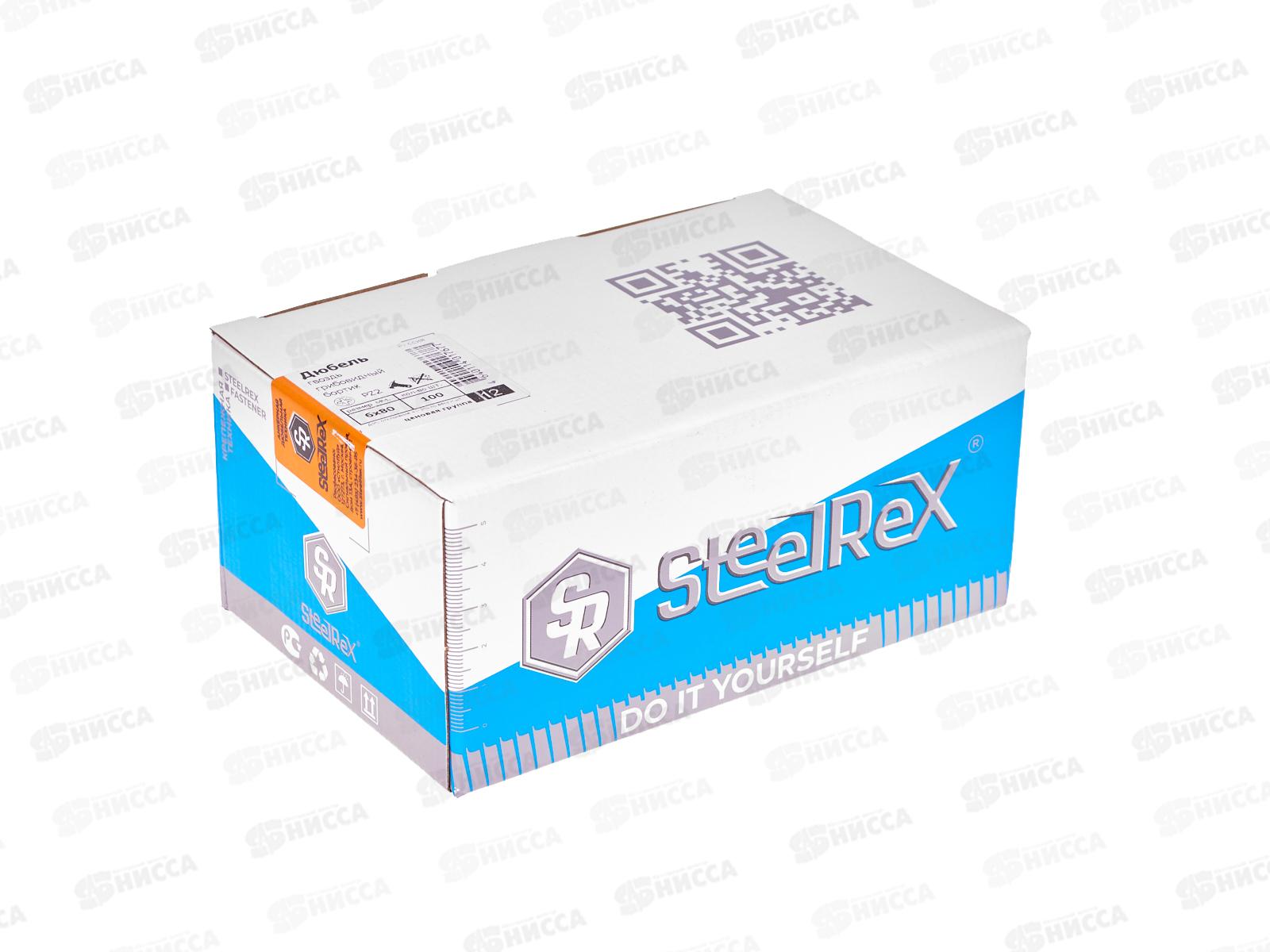 Дюбель-гвоздь, грибовидный бортик РОССИЯ  6*80 кор. - 100шт SR