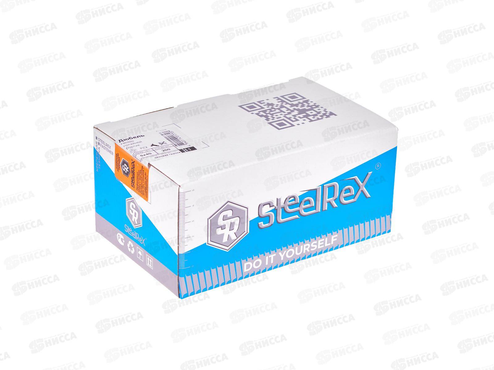 Дюбель-гвоздь, потайной бортик РОССИЯ  6*40 кор. - 200шт SR