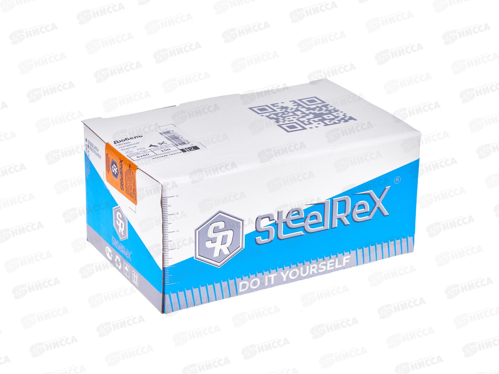 Дюбель-гвоздь, потайной бортик РОССИЯ  6*60 кор. - 150шт SR