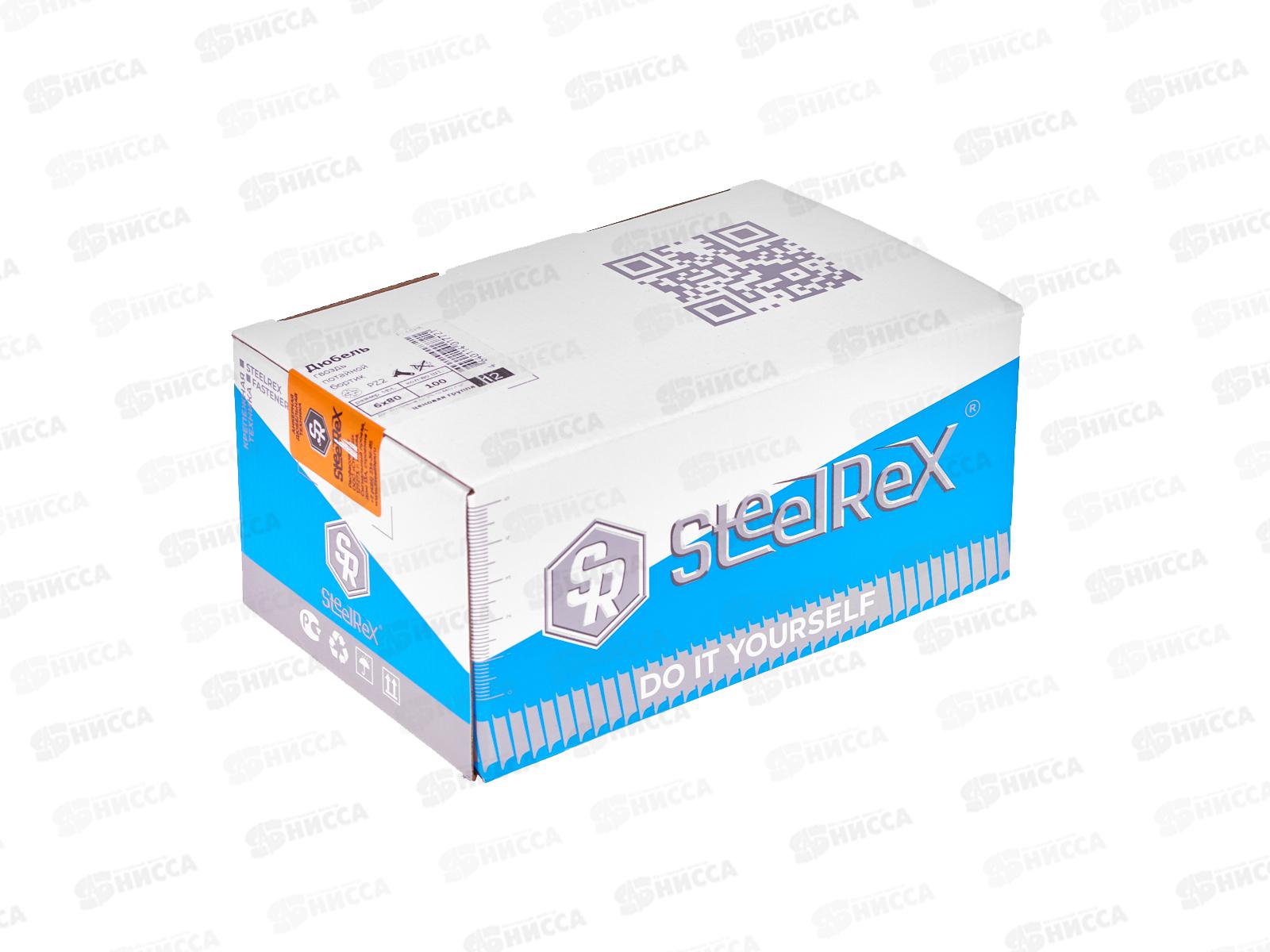 Дюбель-гвоздь, потайной бортик РОССИЯ  6*80 кор. - 100шт SR