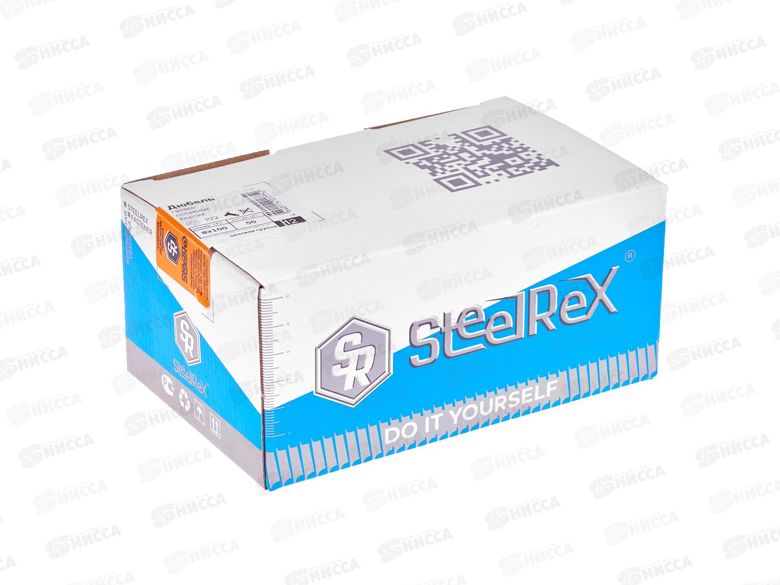 Дюбель-гвоздь, потайной бортик РОССИЯ  8х100 кор. - 50шт SR