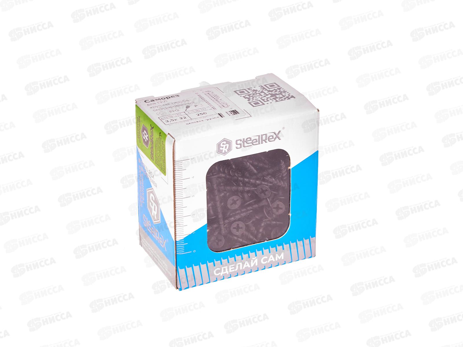 Саморез для ГКЛ крупная резьба, оксид 3,5*32 кор. с ок. - 250шт SR