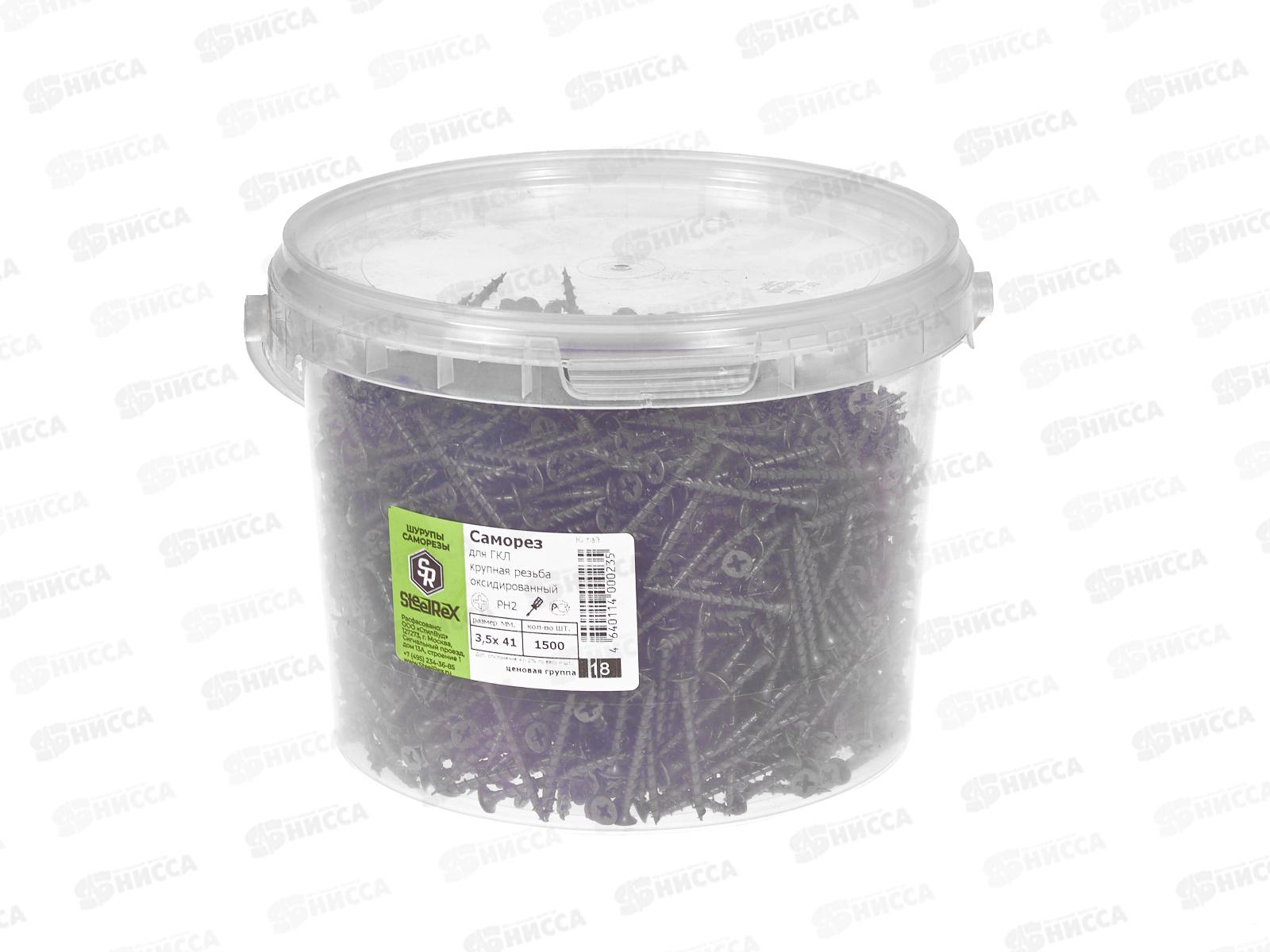 Саморез для ГКЛ крупная резьба, оксид 3,5*41 ведро - 1500шт SR
