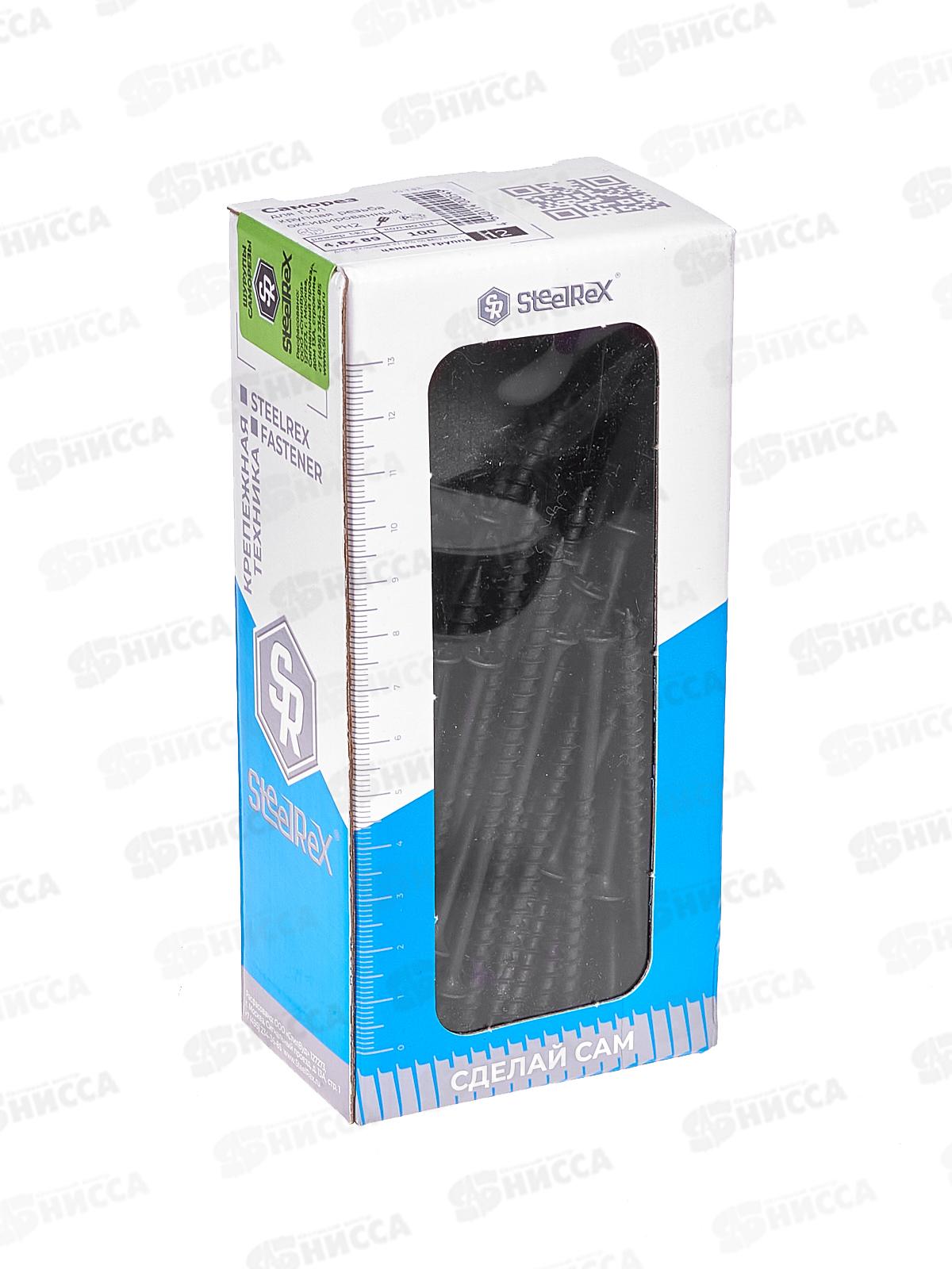 Саморез для ГКЛ крупная резьба, оксид 4,8*89 кор. с ок. - 100шт SR