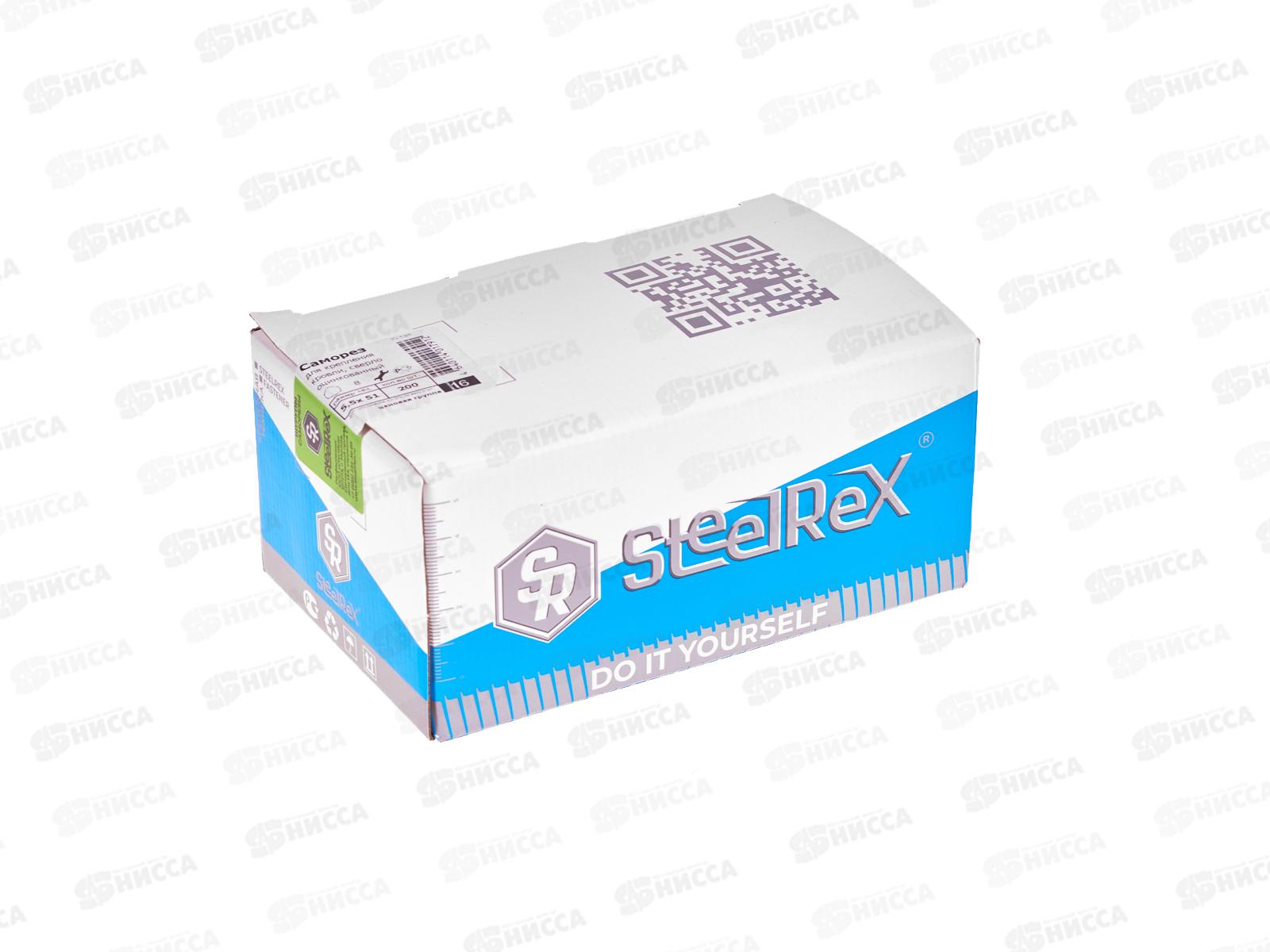 Саморез для крепления кровли, сверло, цинк 5,5*51 кор. - 200шт SR