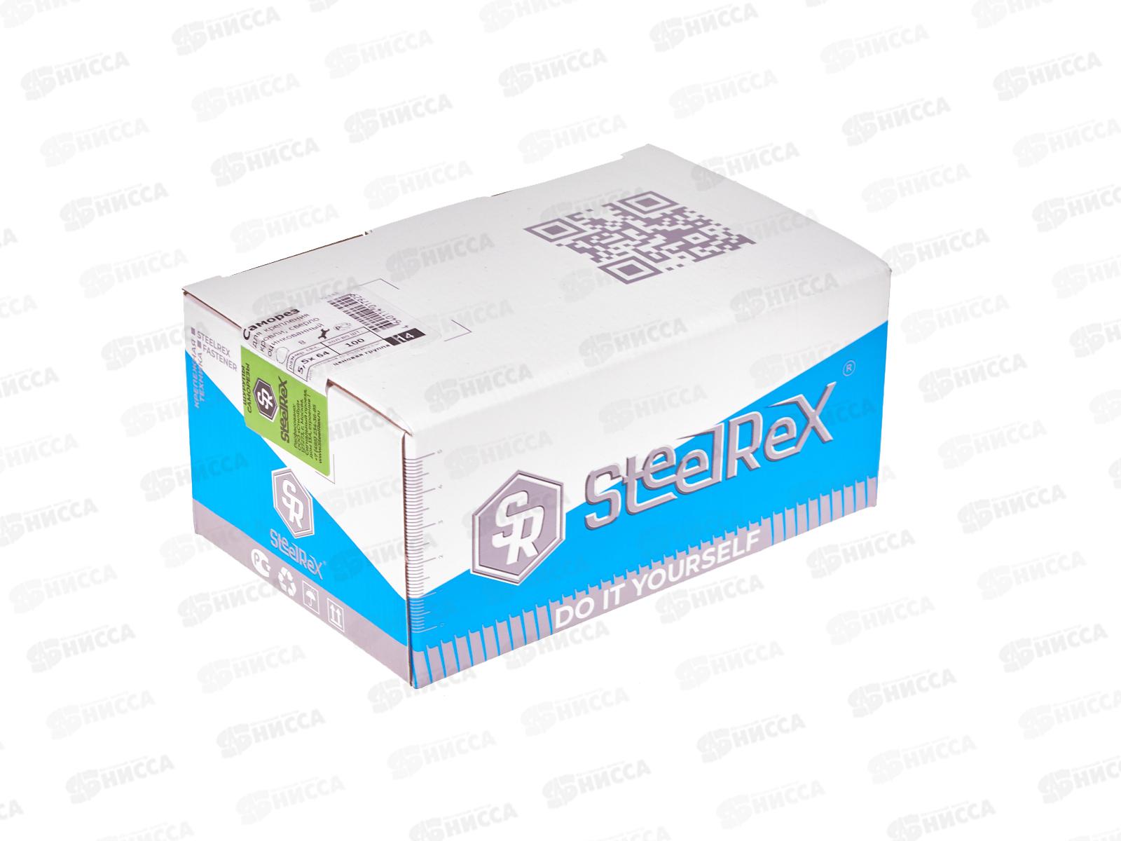 Саморез для крепления кровли, сверло, цинк 5,5*64 кор. - 100шт SR