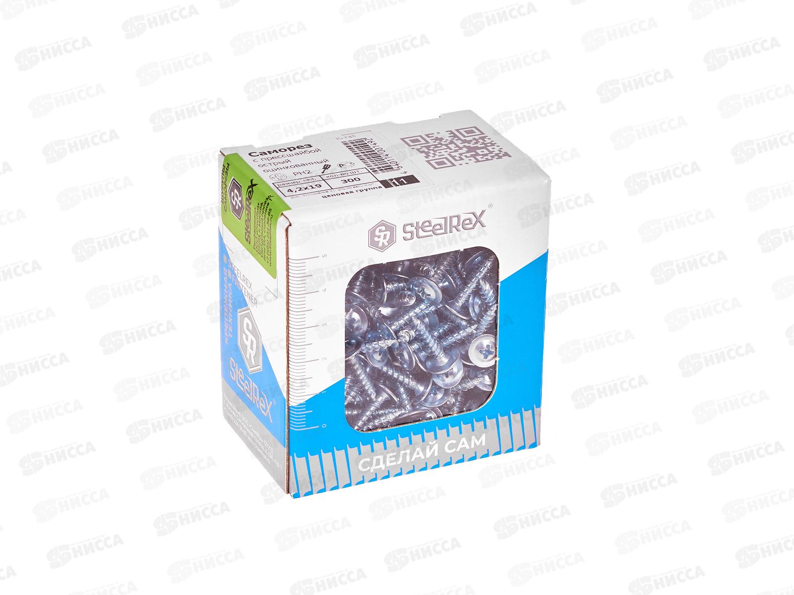 Саморез полусфера с прессшайбой, острый, цинк 4,2х19 кор. с ок. - 300шт SR