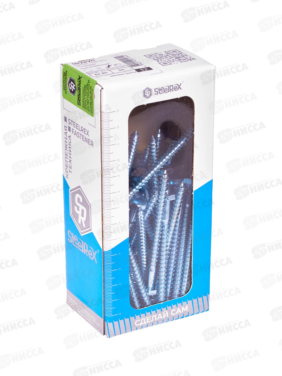 Шуруп для крепления лаг и реек, цинк  6*80 кор. с ок. - 50шт SR