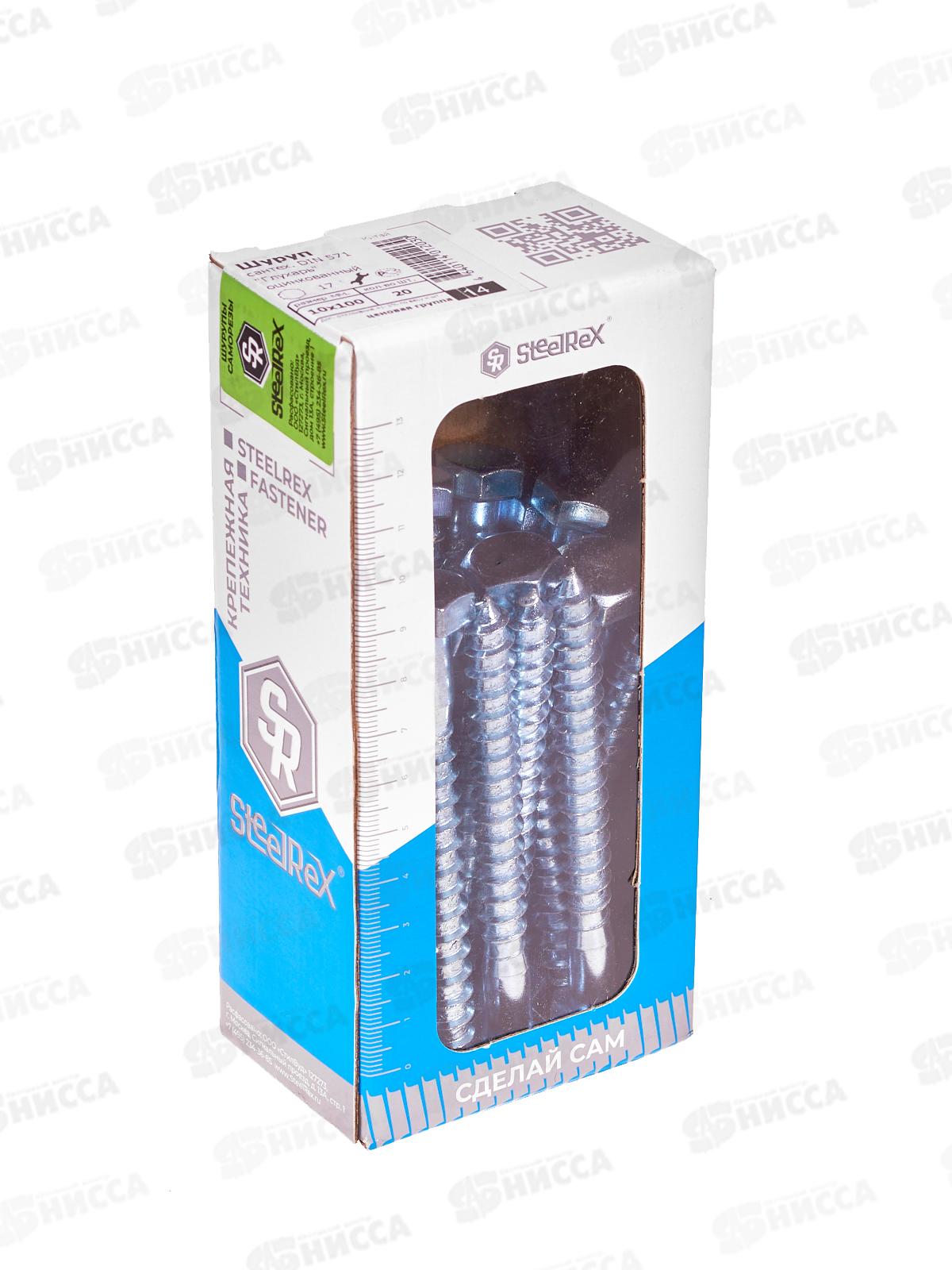 Шуруп для крепления лаг и реек, цинк 10х100 кор. с ок. - 20шт SR