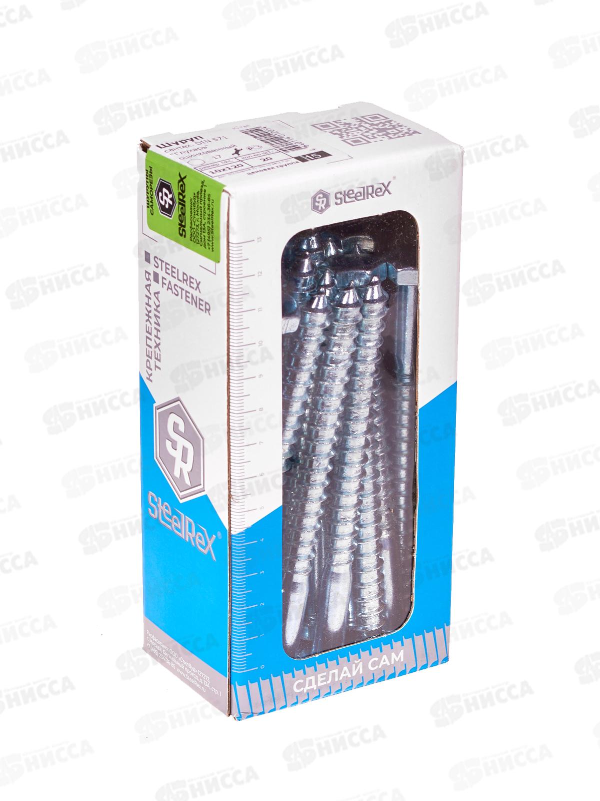 Шуруп для крепления лаг и реек, цинк 10х120 кор. с ок. - 20шт SR