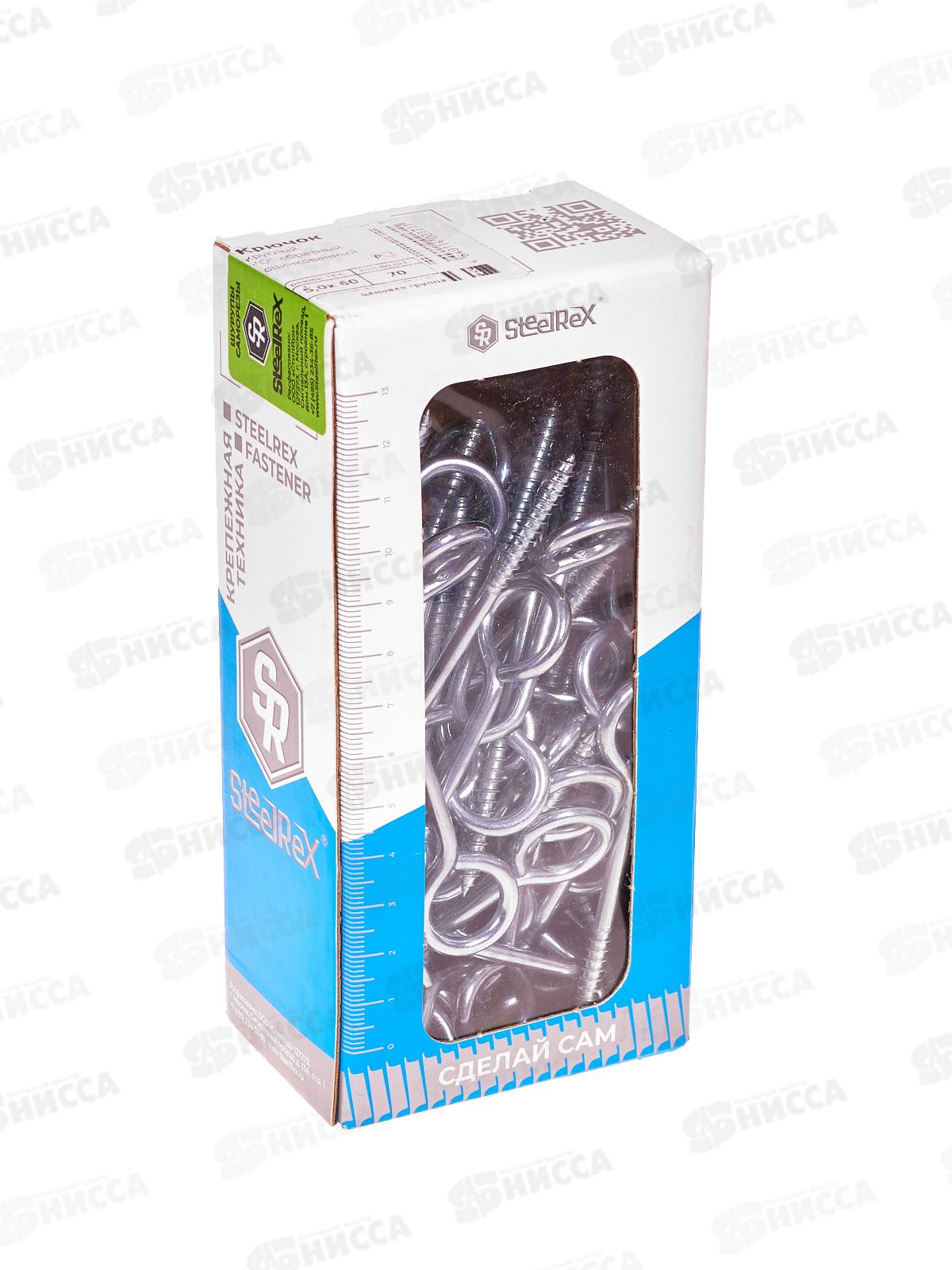 Шуруп-кольцо  5,0*60(85) коробка с окном  70шт SteelRex
