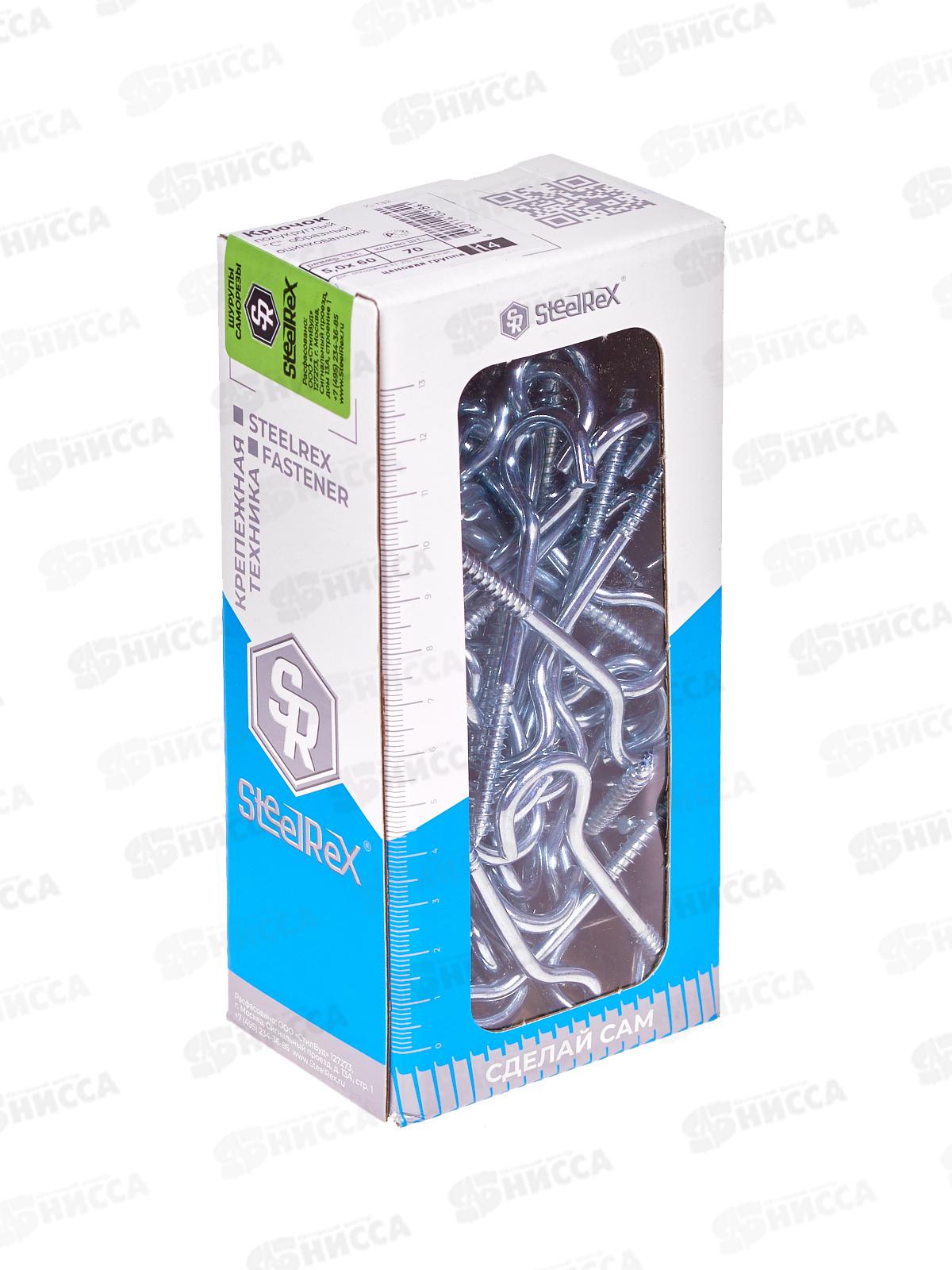 Шуруп-полукольцо  5,0*60 коробка с окном  70шт SteelRex