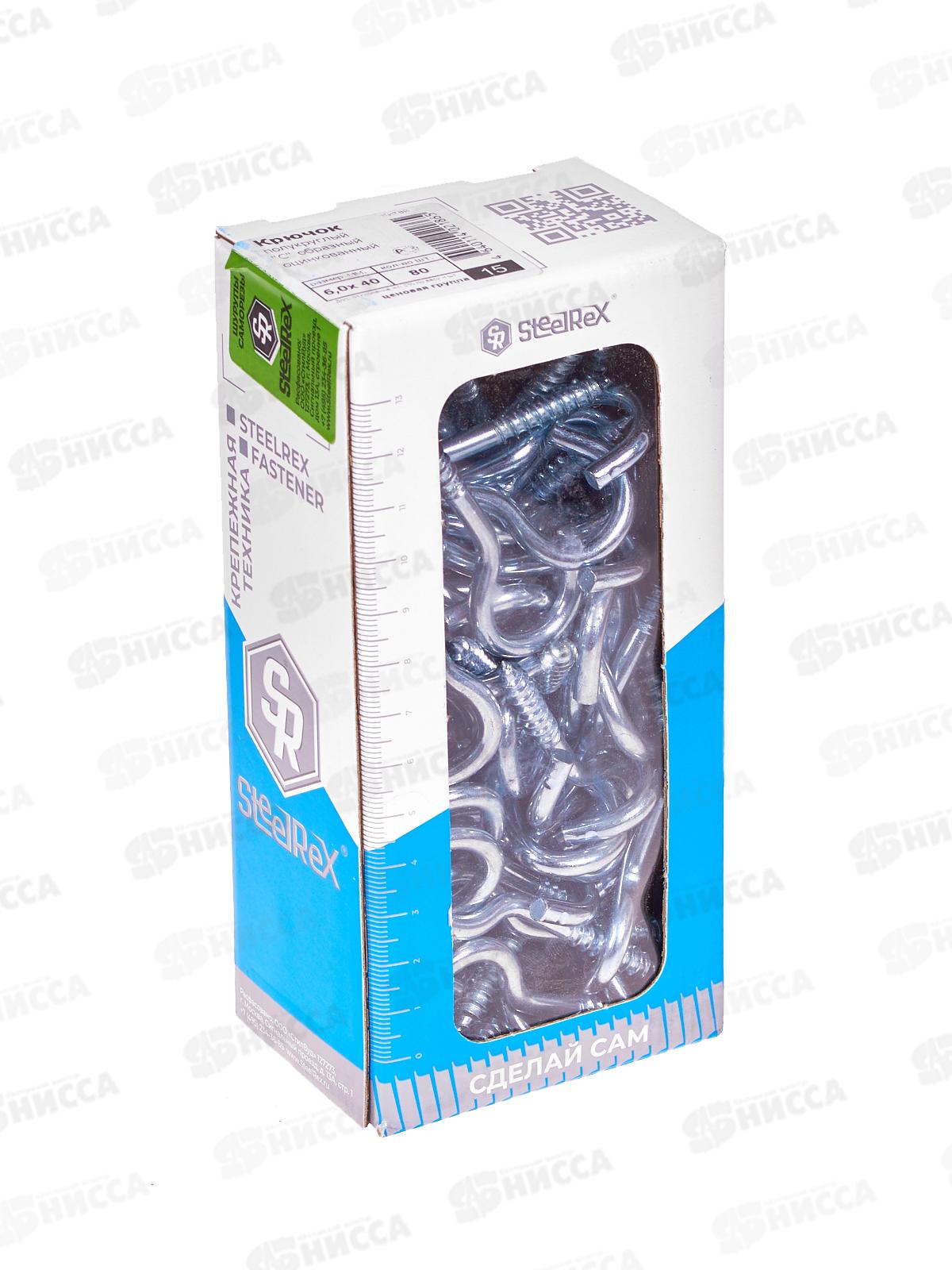 Шуруп-полукольцо  6,0*40 коробка с окном  80шт SteelRex