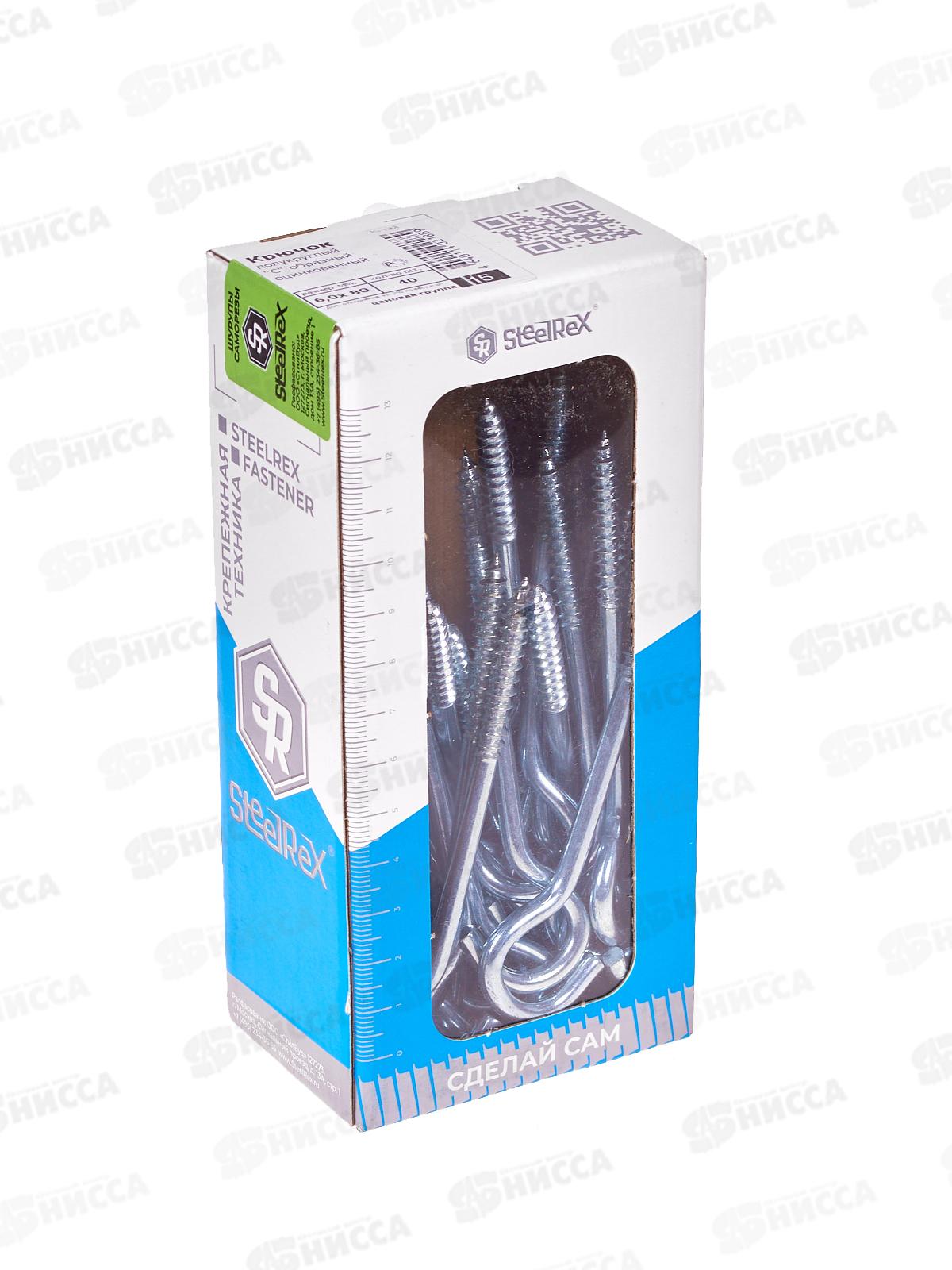 Шуруп-полукольцо  6,0*80 коробка с окном  40шт SteelRex