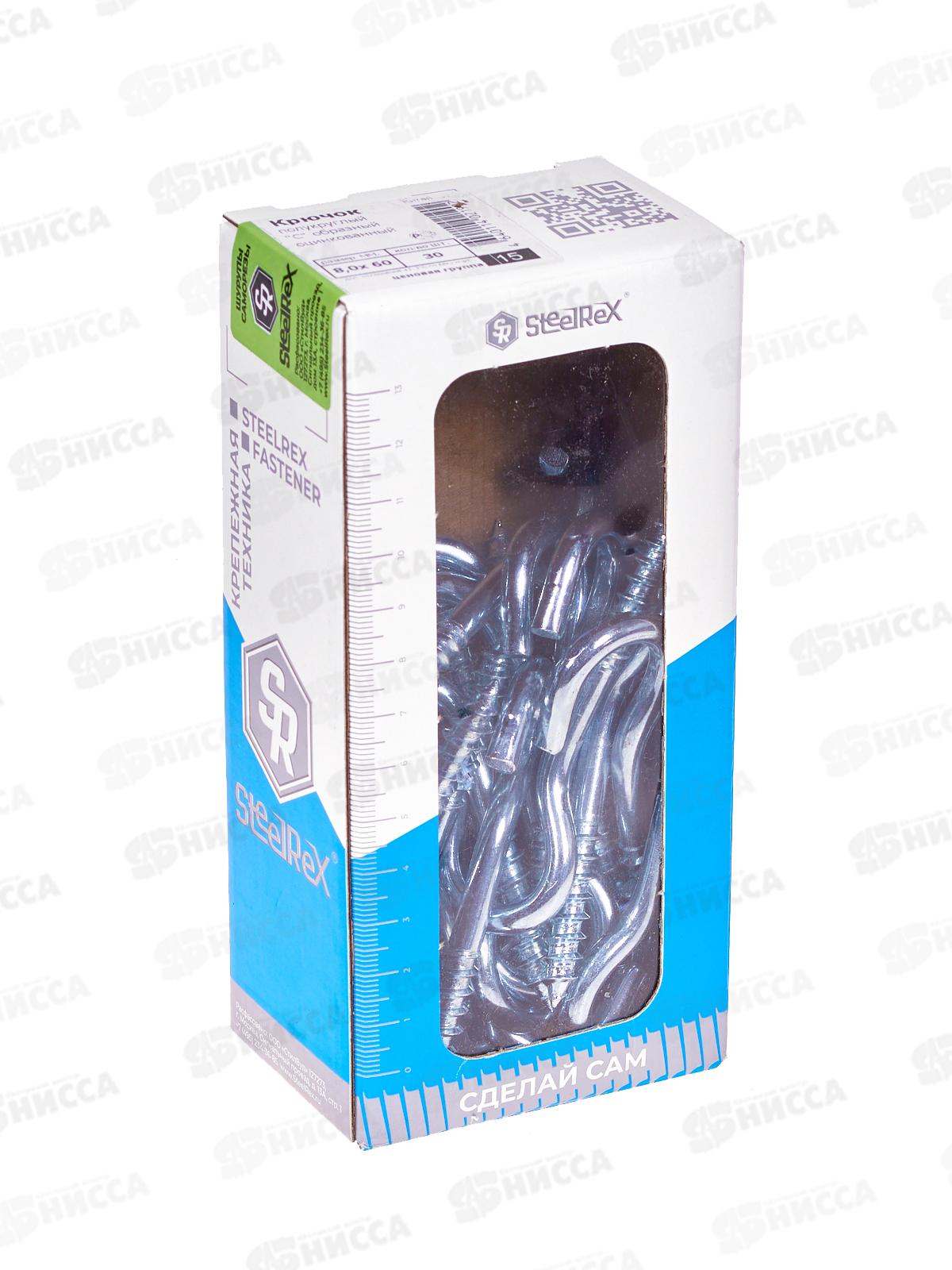Шуруп-полукольцо  8,0*60 коробка с окном  30шт SteelRex