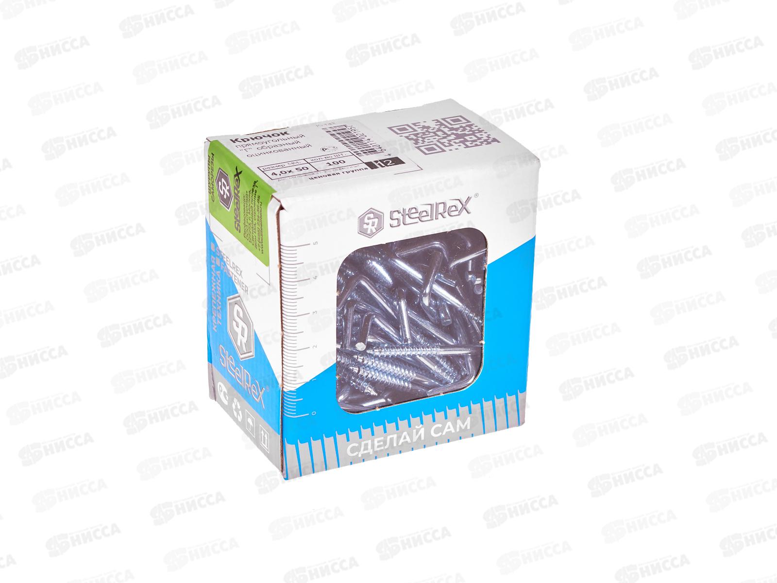 Шуруп-костыль  4,0*50 коробка с окном  100шт SteelRex