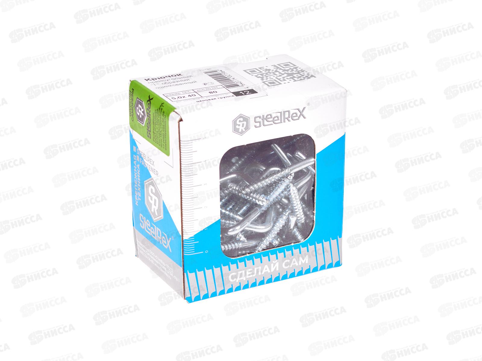 Шуруп-костыль  5,0*40 коробка с окном  80шт SteelRex