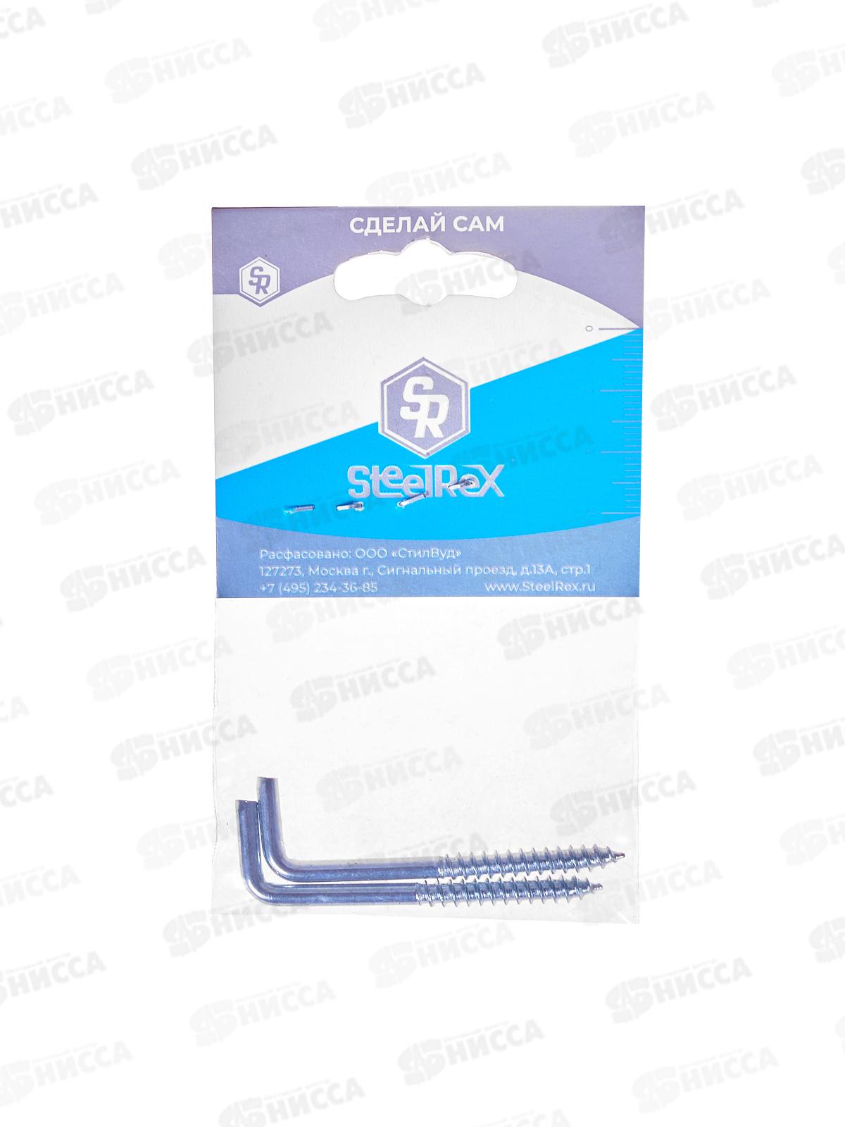 Шуруп-костыль  5,0*60  2шт SteelRex