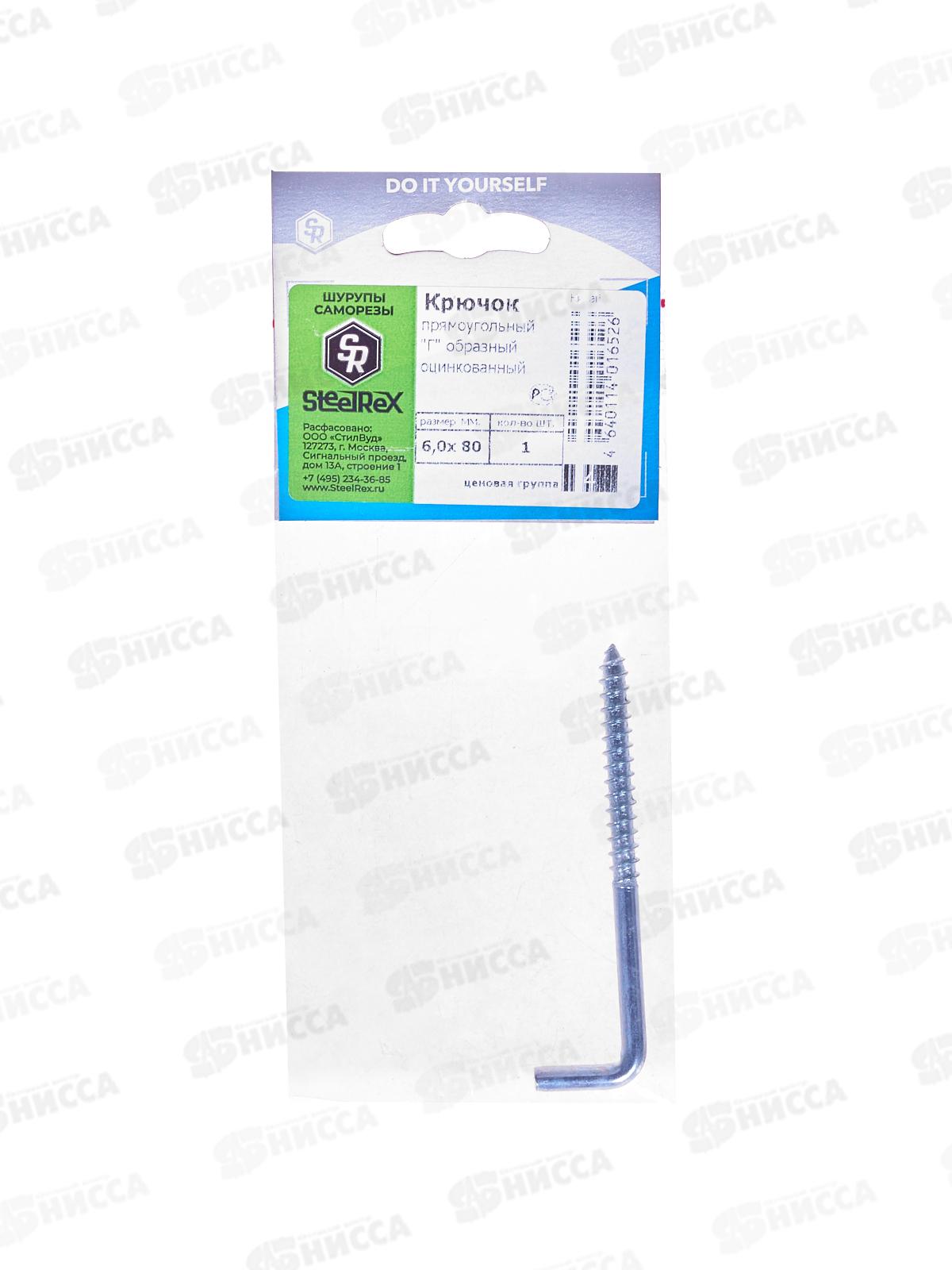 Шуруп-костыль  6,0*80  1шт SteelRex