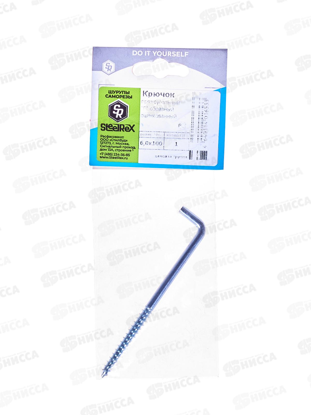 Шуруп-костыль  6,0х100  1шт SteelRex