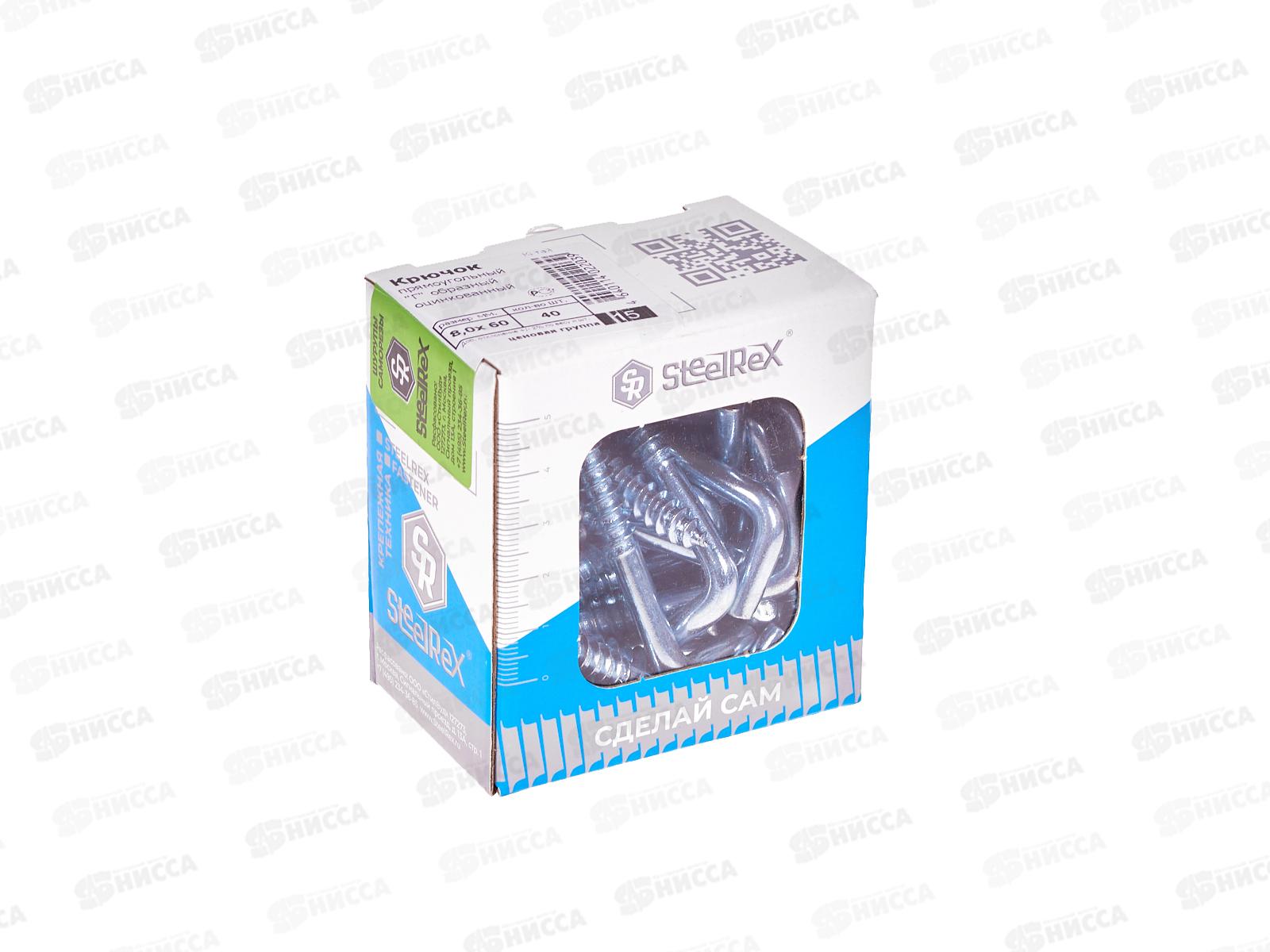 Шуруп-костыль  8,0*60 коробка с окном  40шт SteelRex