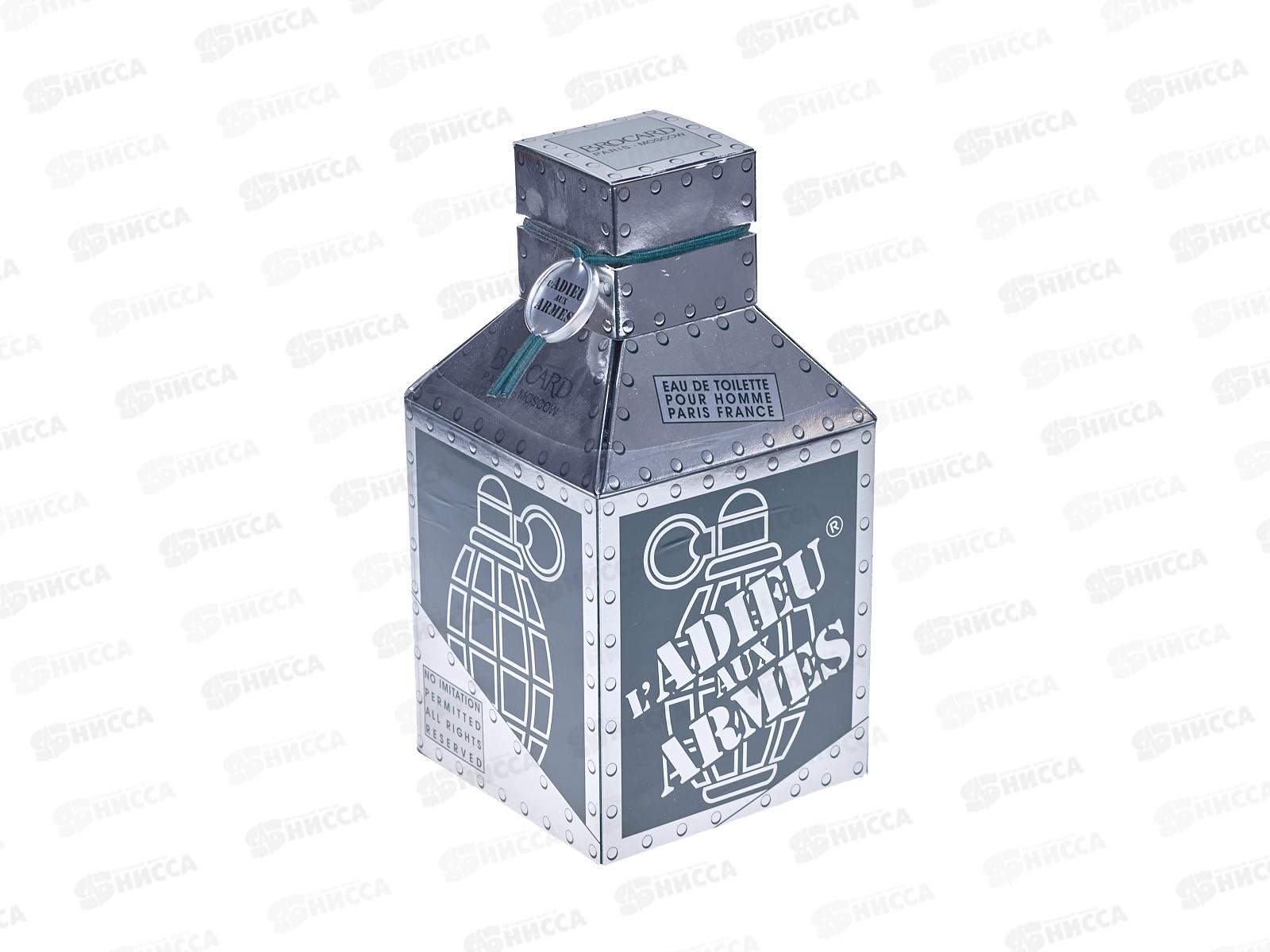 L`adieu Aux Armesi, т/в 100мл мужской *24 М