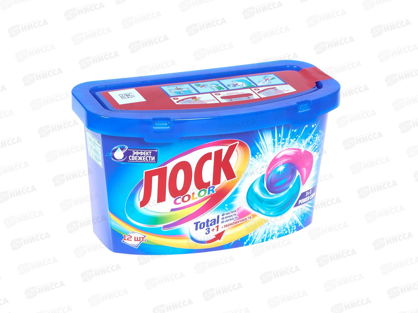 ЛОСК капсулы Колор 12шт *4