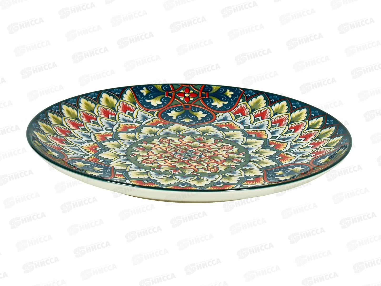 Тарелка обеденная 9053 Азулежу 26,5см 685560