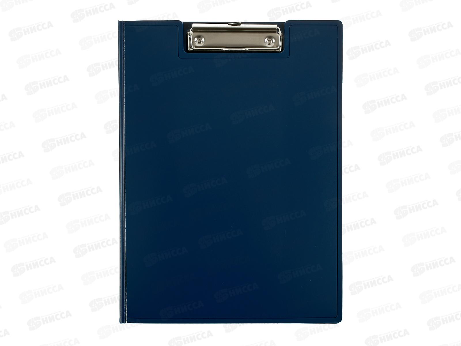 Планшет с крышкой А4 15PLAC синий*3/33
