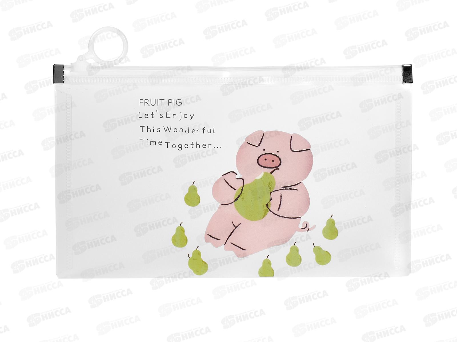 Папка на молнии B6 Милые хрюшки, BFHC0010077CIS*10