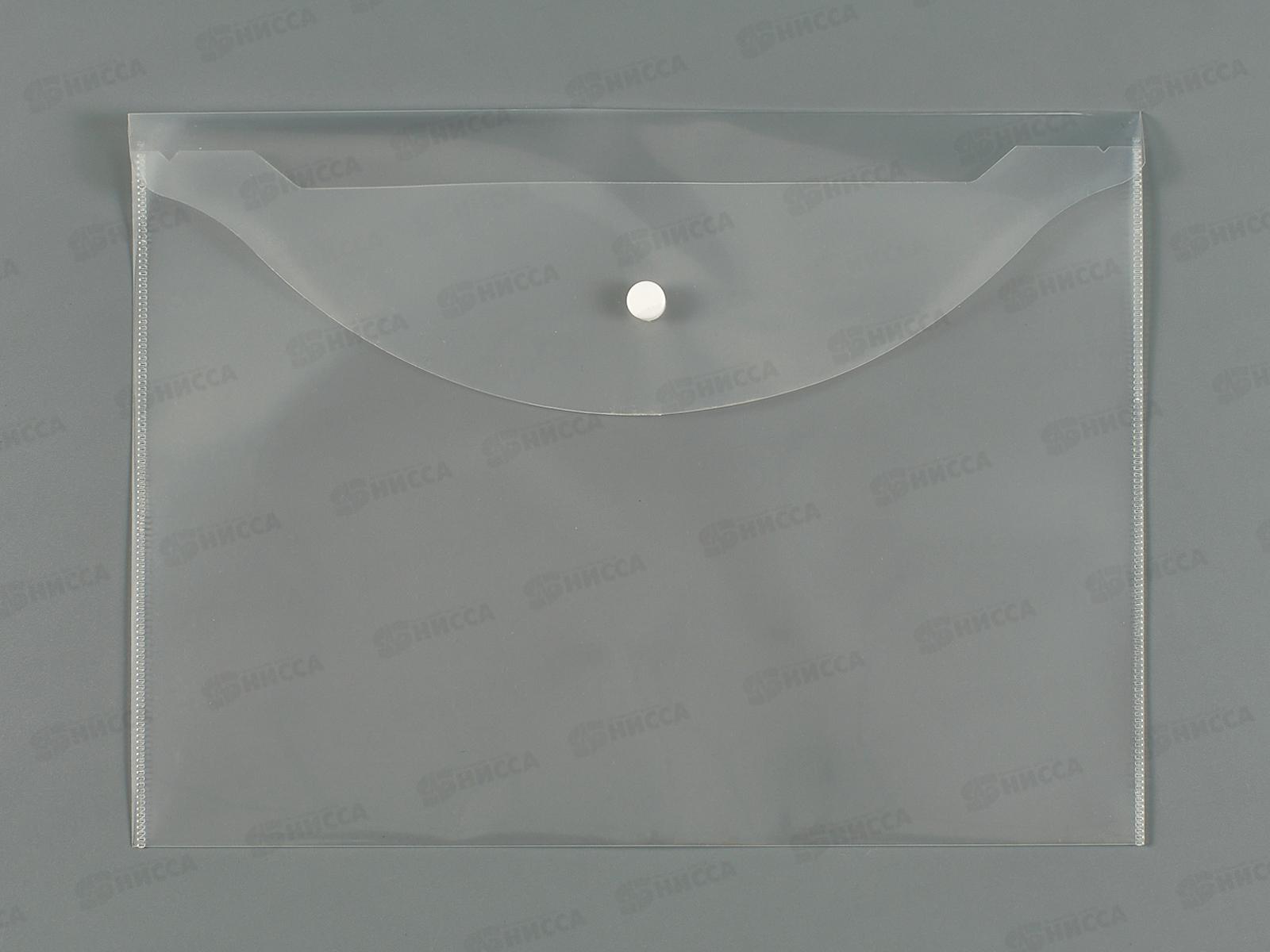 Конверт на кнопке Kanzfile А4 бесцв. КНК150*12/600