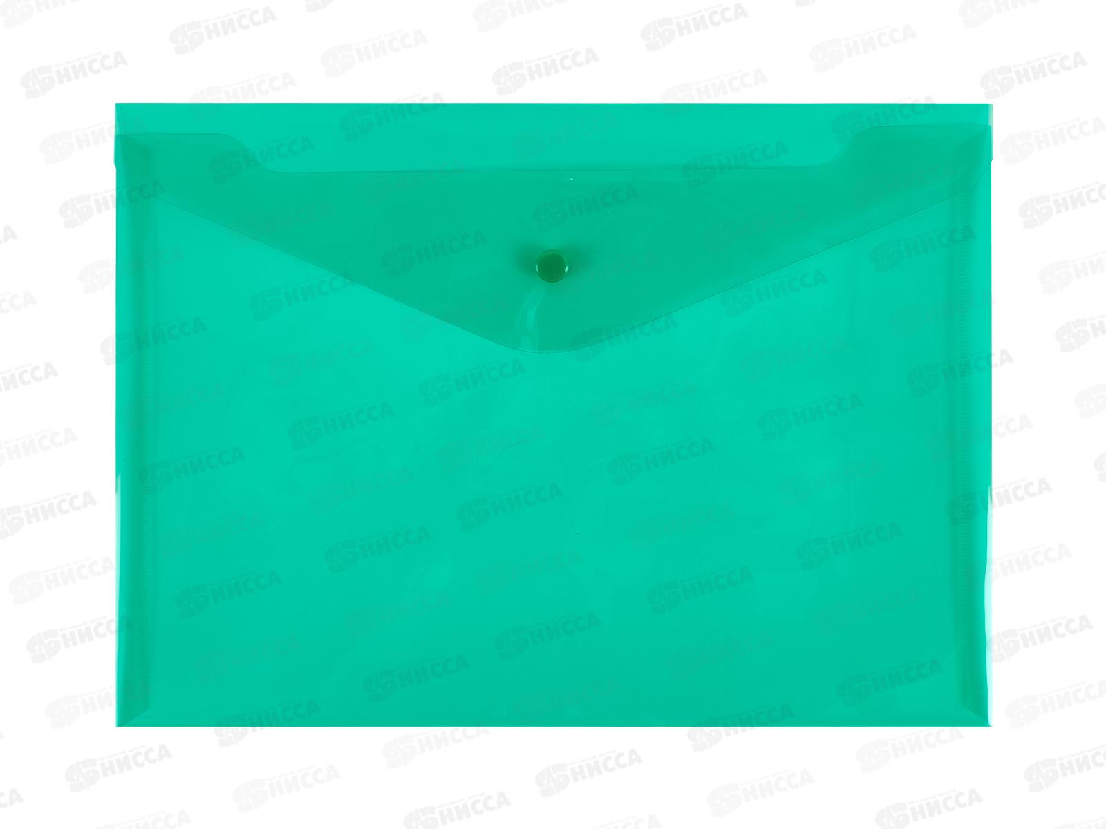 Конверт на кнопке Kanzfile А4 зелен. КНК180*12/600